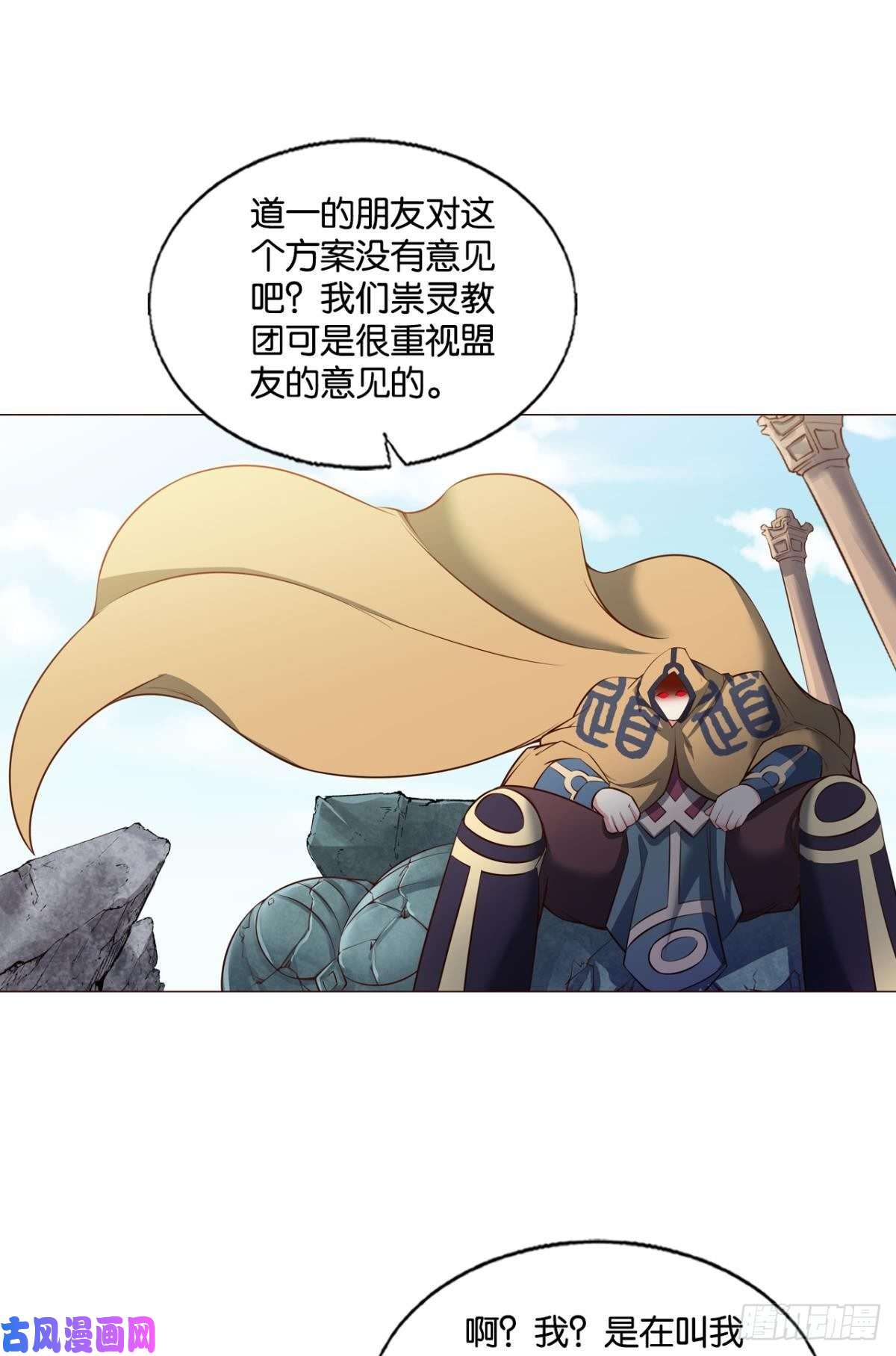 重生异世一条狗成长之旅