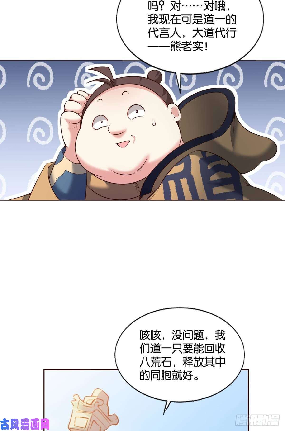 重生异世一条狗成长之旅