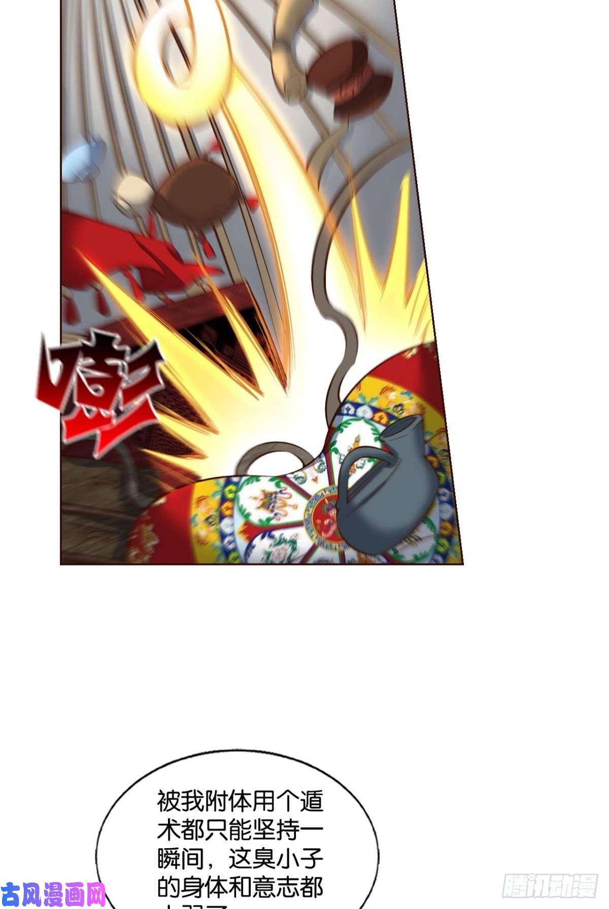 重生异世一条狗成长之旅