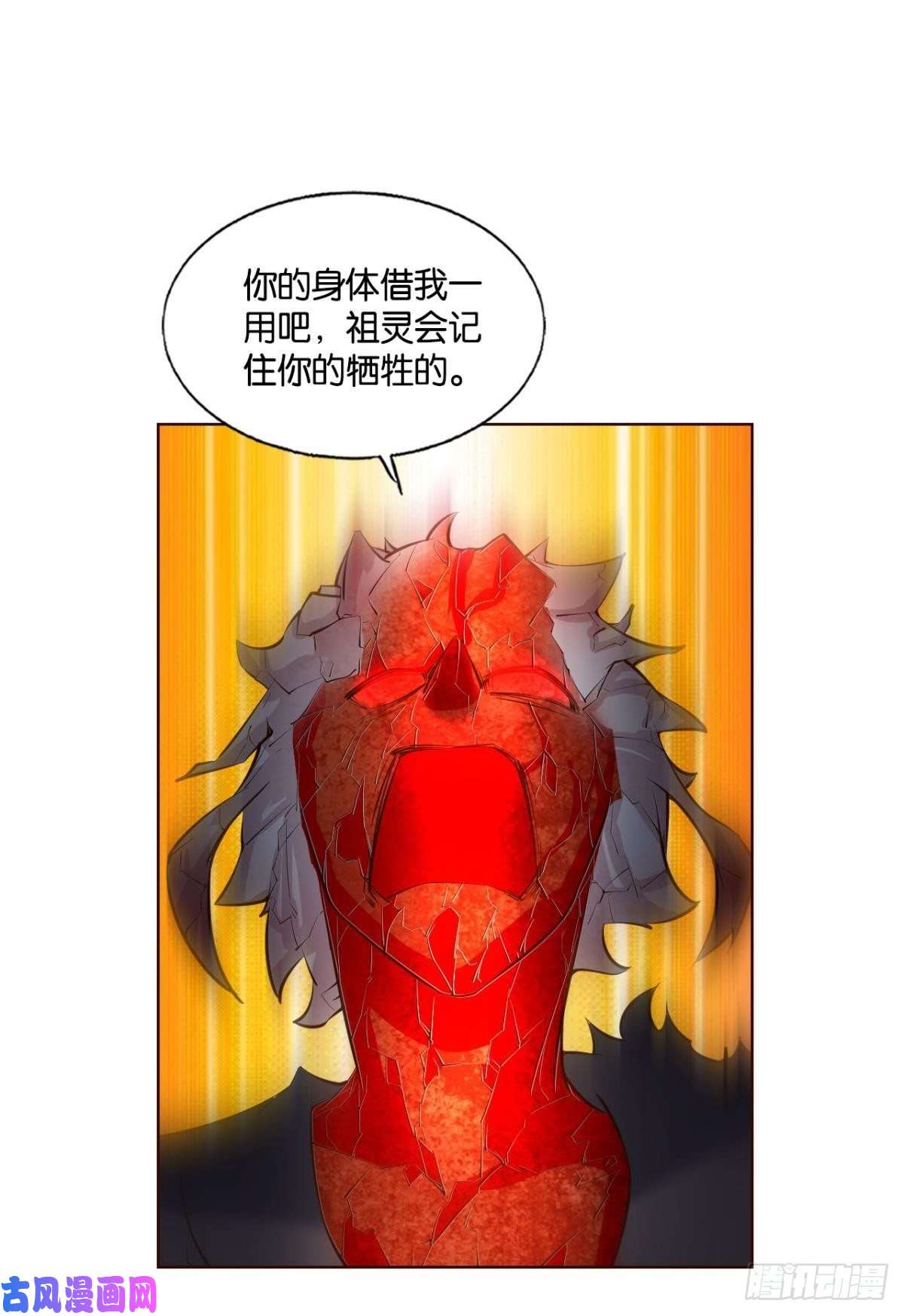 重生异世一条狗成长之旅