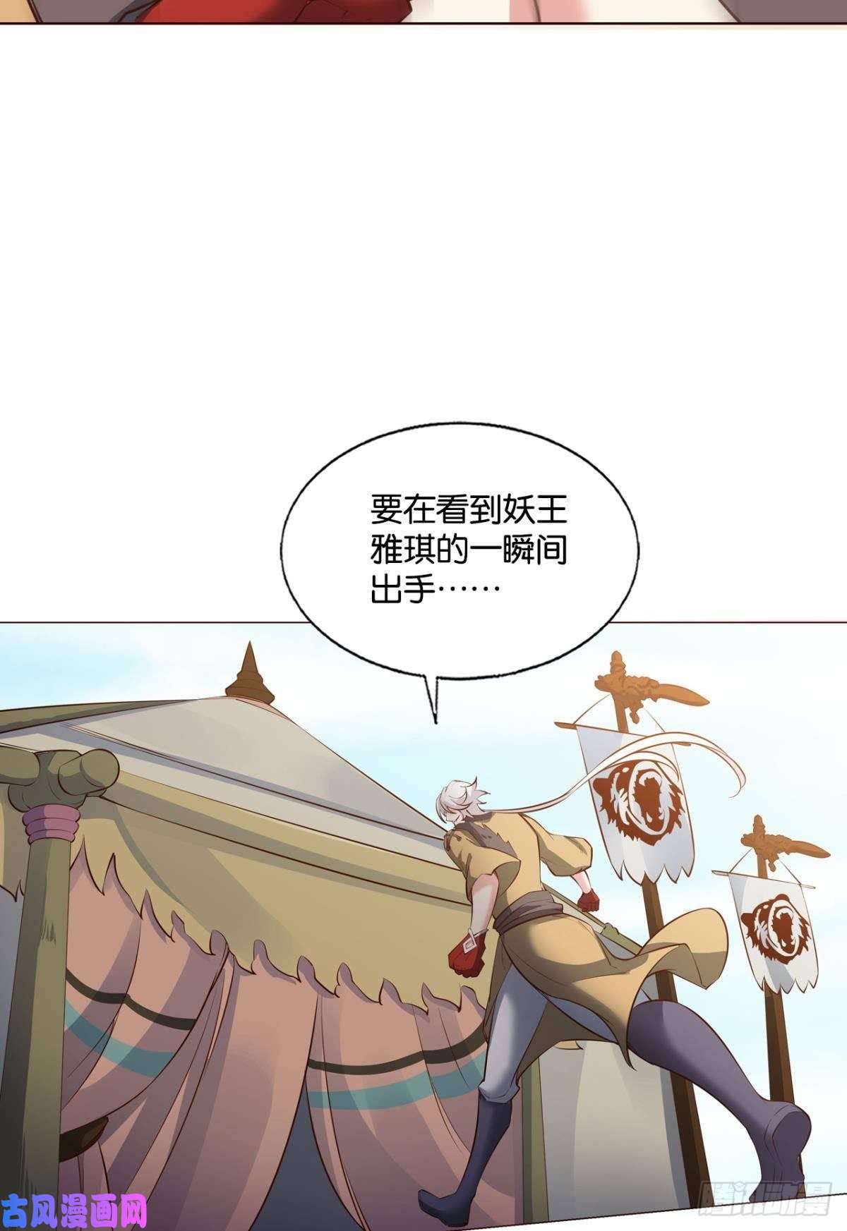 重生异世一条狗成长之旅