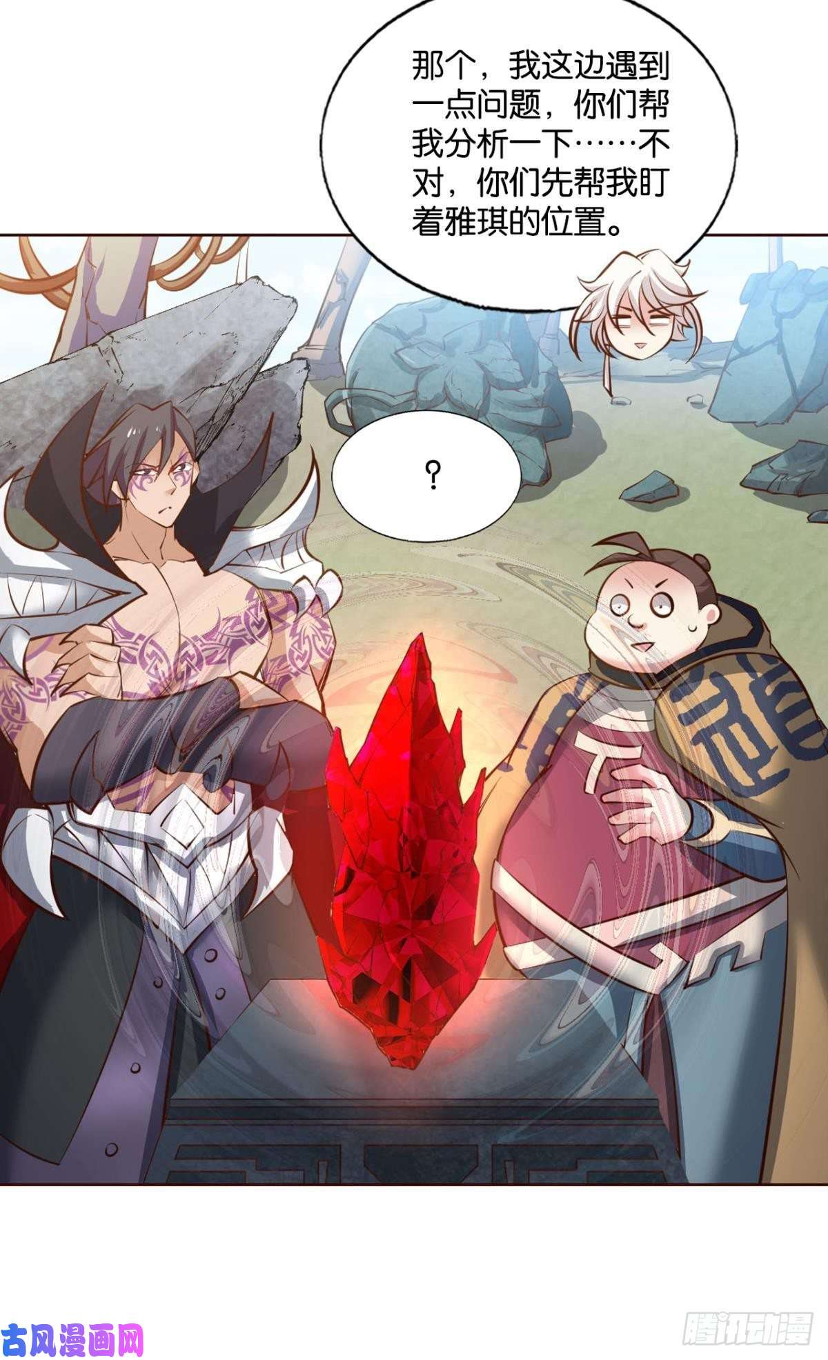 重生异世一条狗成长之旅