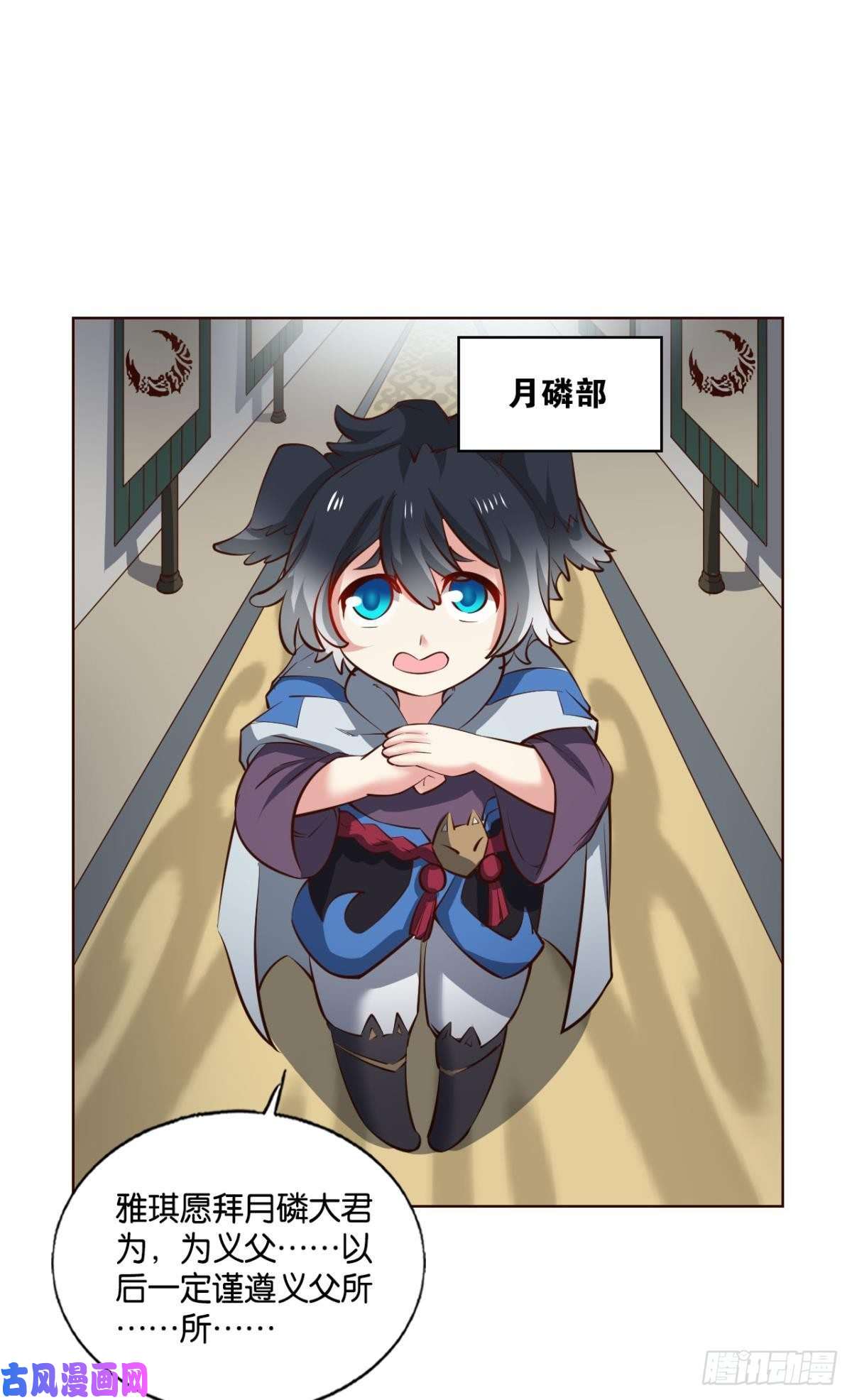 重生异世一条狗成长之旅