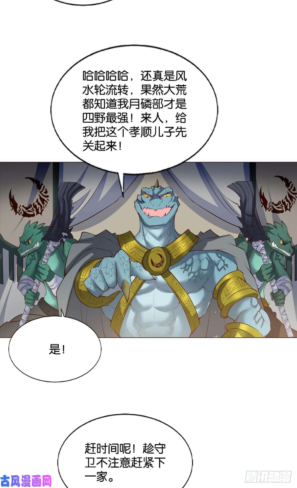 重生异世一条狗成长之旅