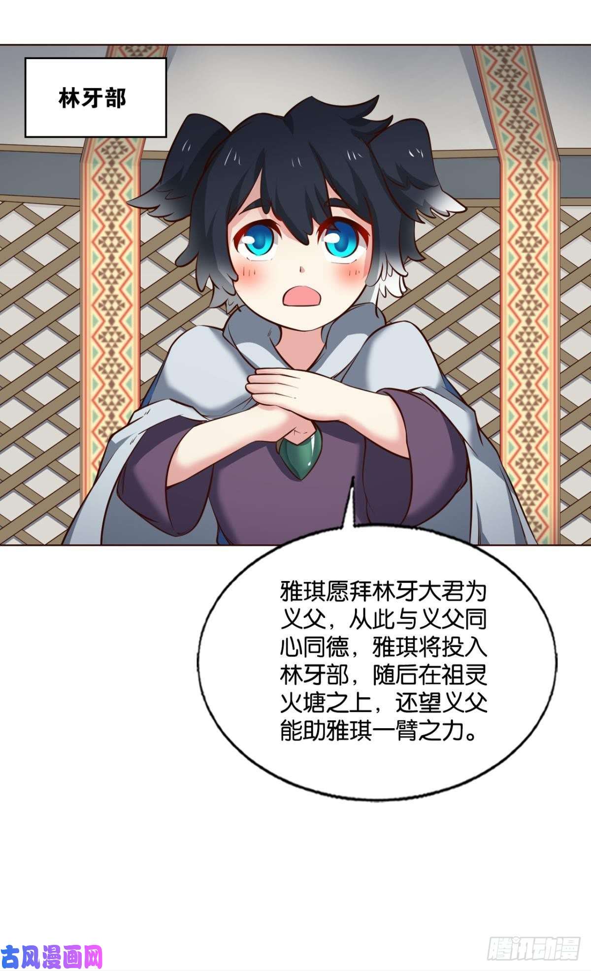 重生异世一条狗成长之旅