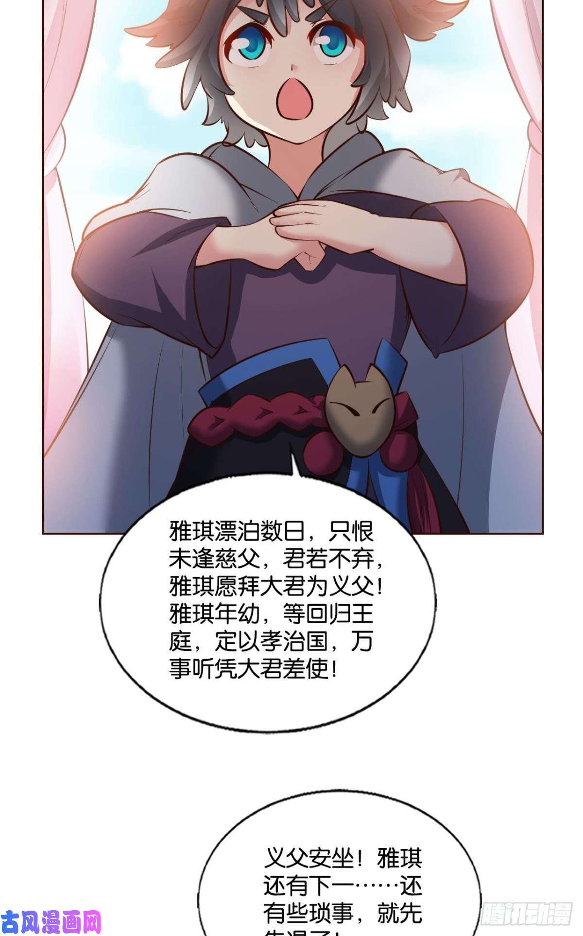 重生异世一条狗成长之旅