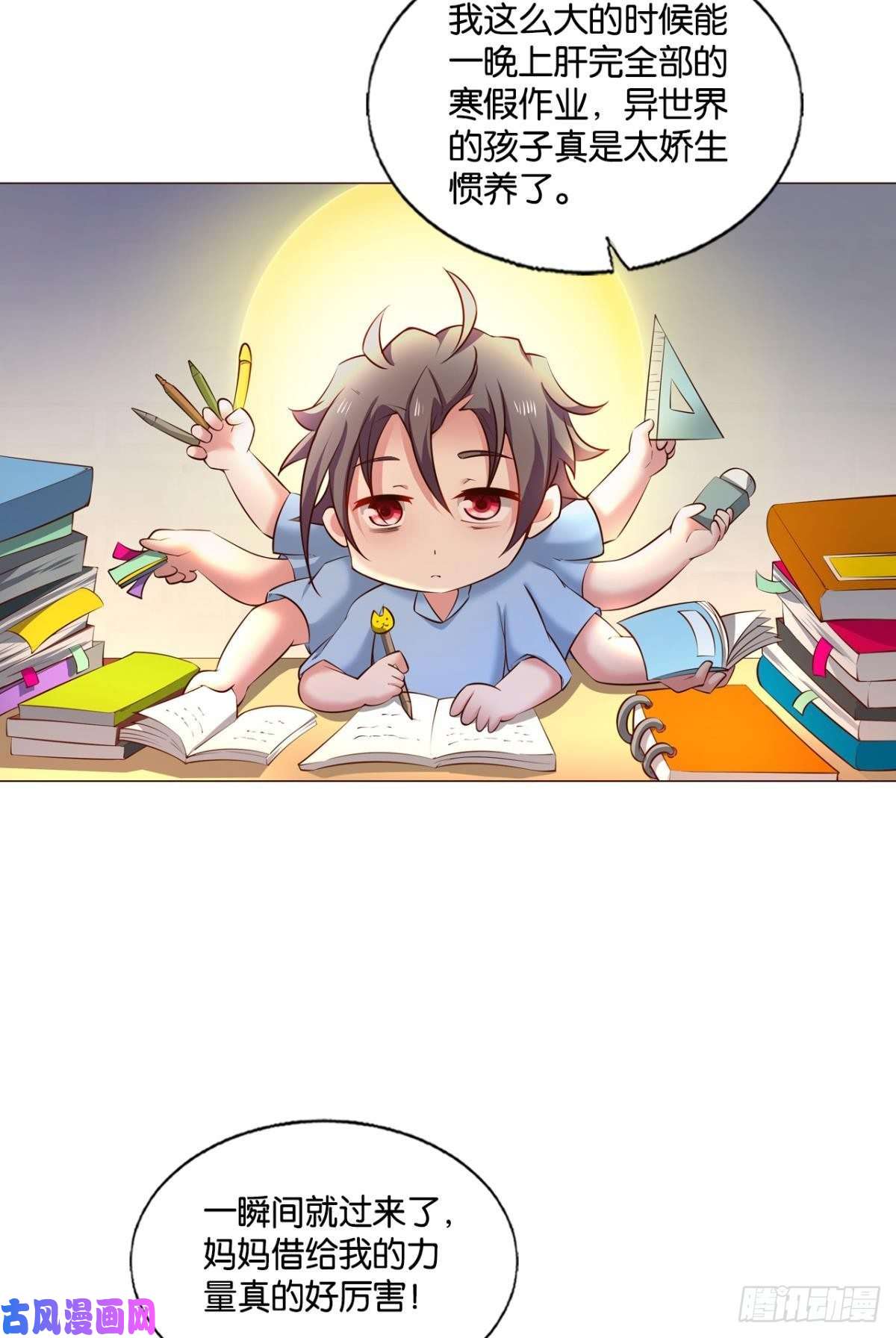 重生异世一条狗成长之旅