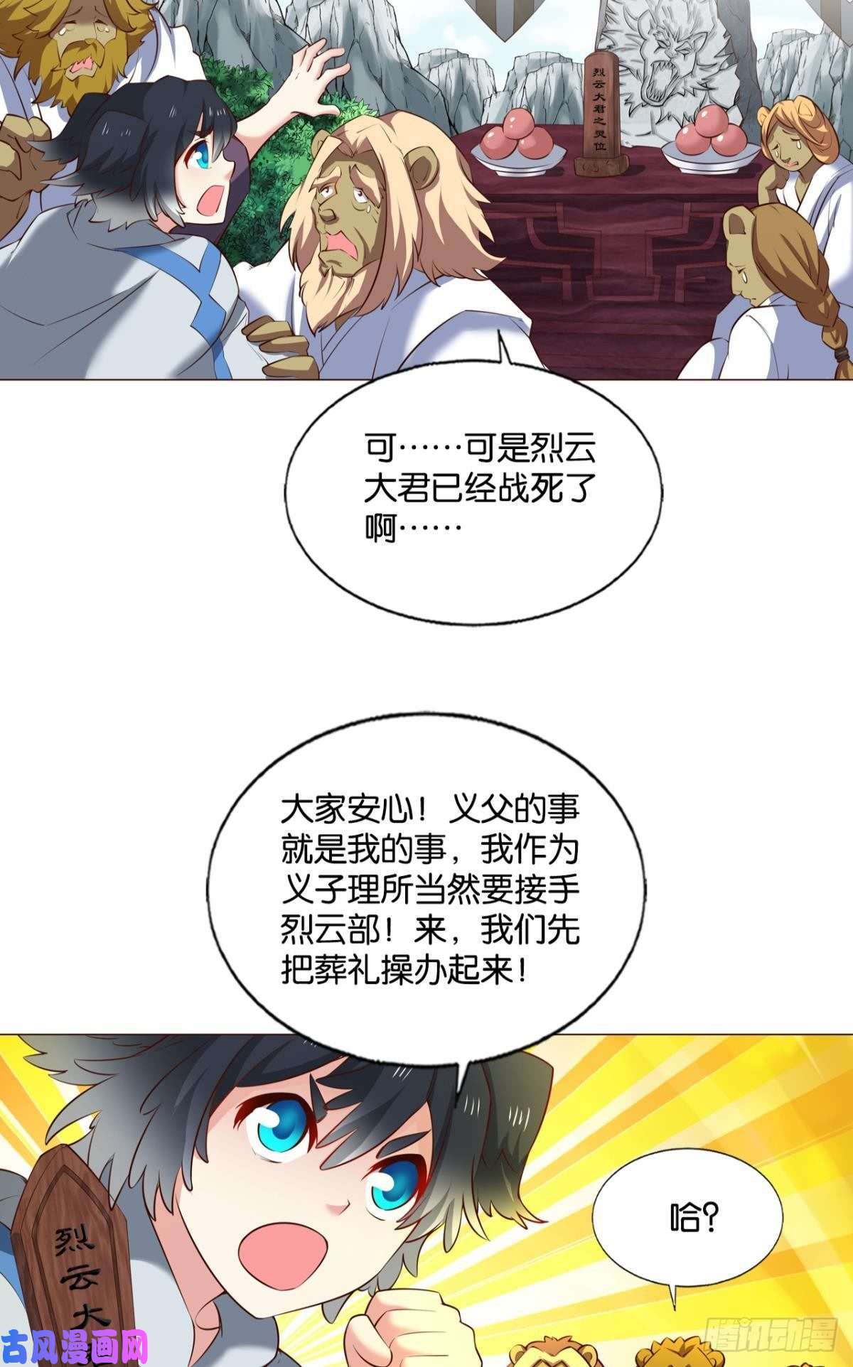 重生异世一条狗成长之旅