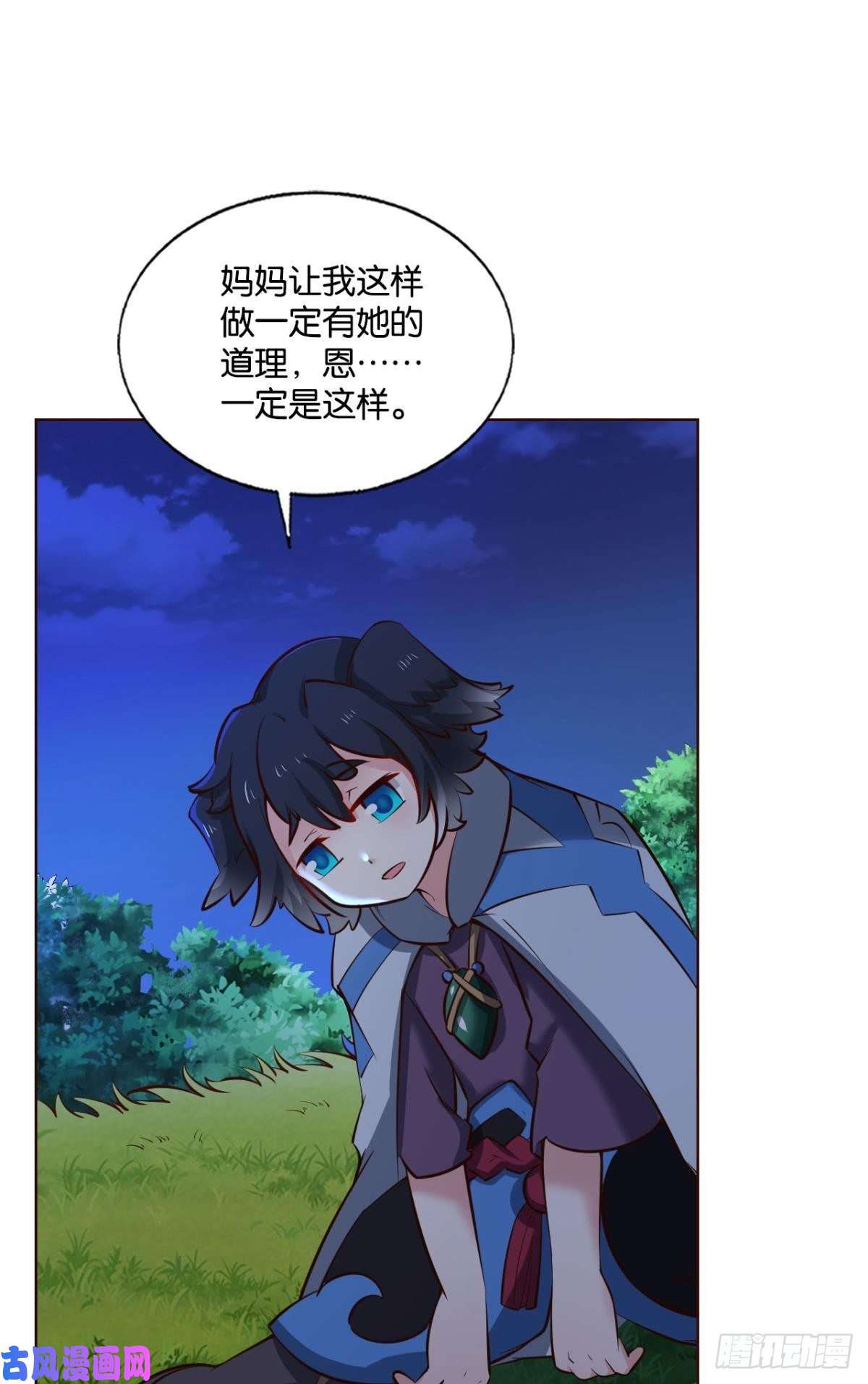 重生异世一条狗成长之旅