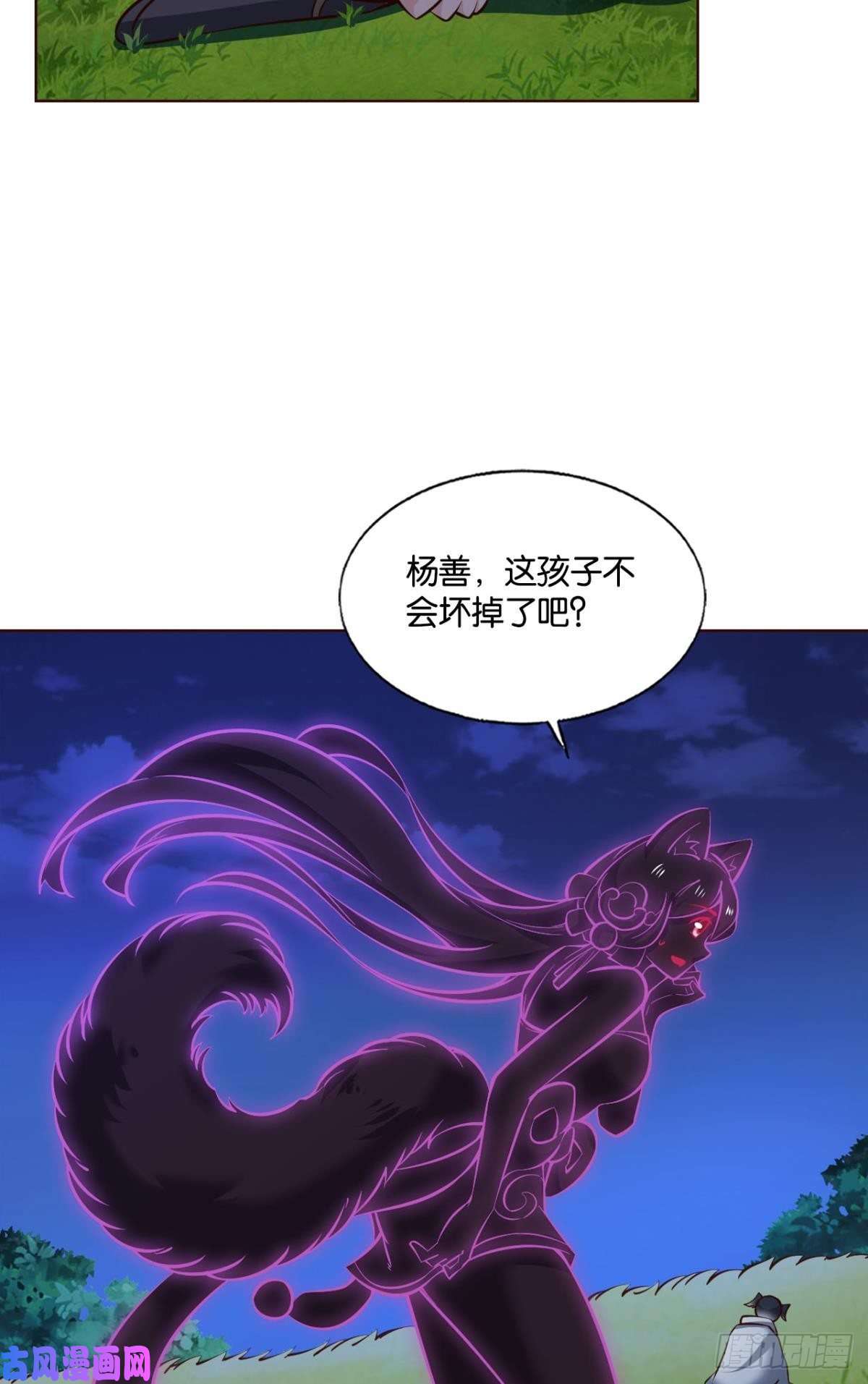 重生异世一条狗成长之旅