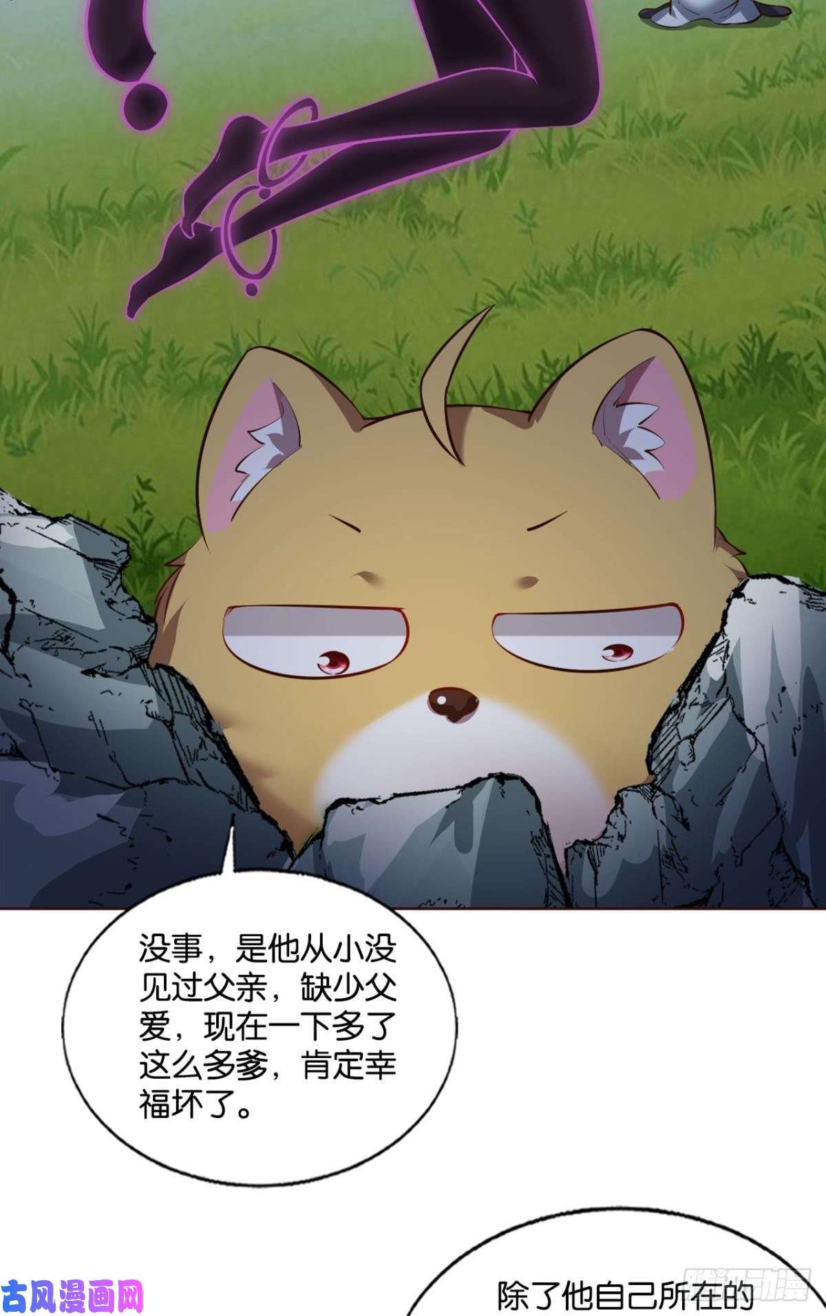 重生异世一条狗成长之旅