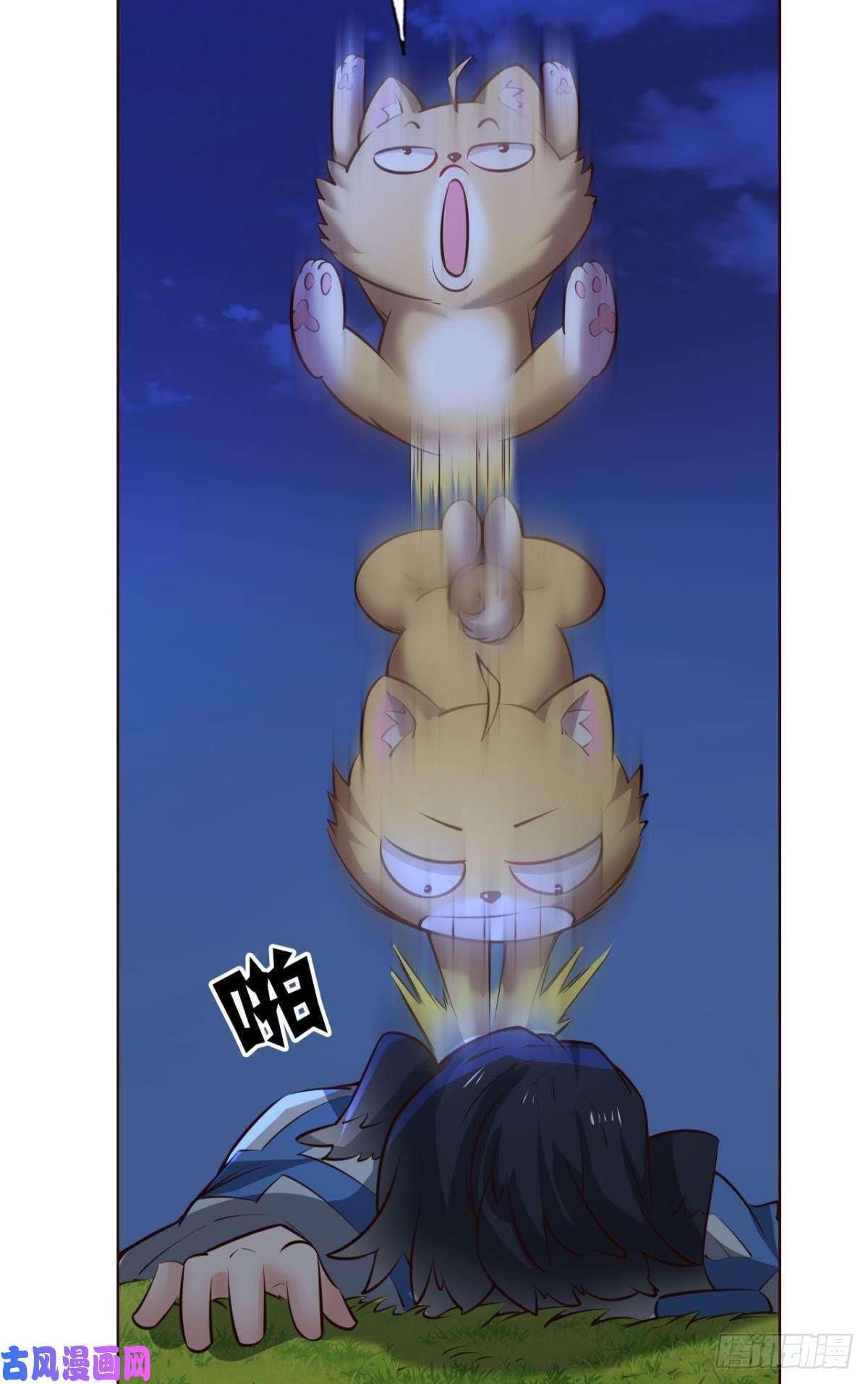 重生异世一条狗成长之旅