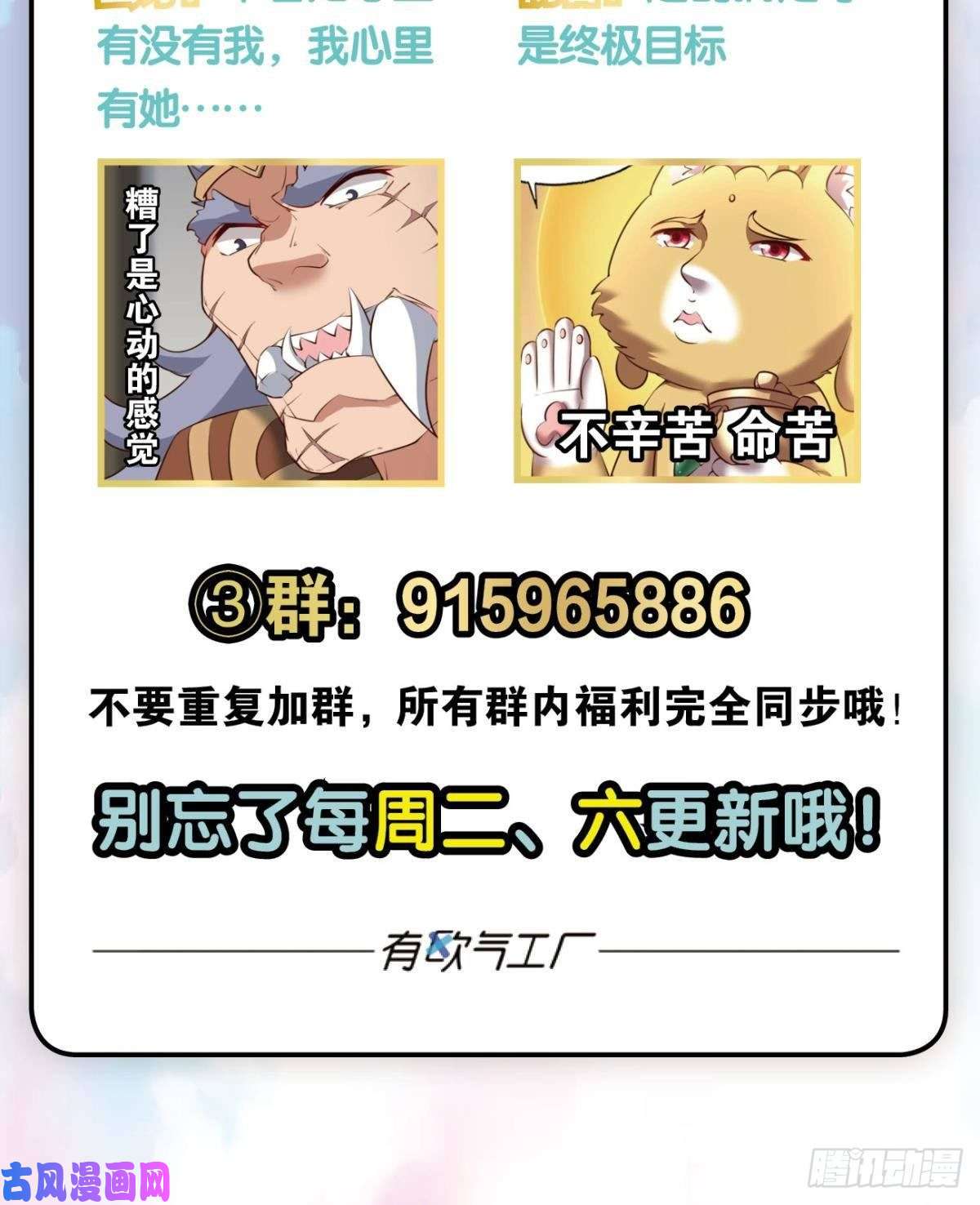 重生异世一条狗成长之旅