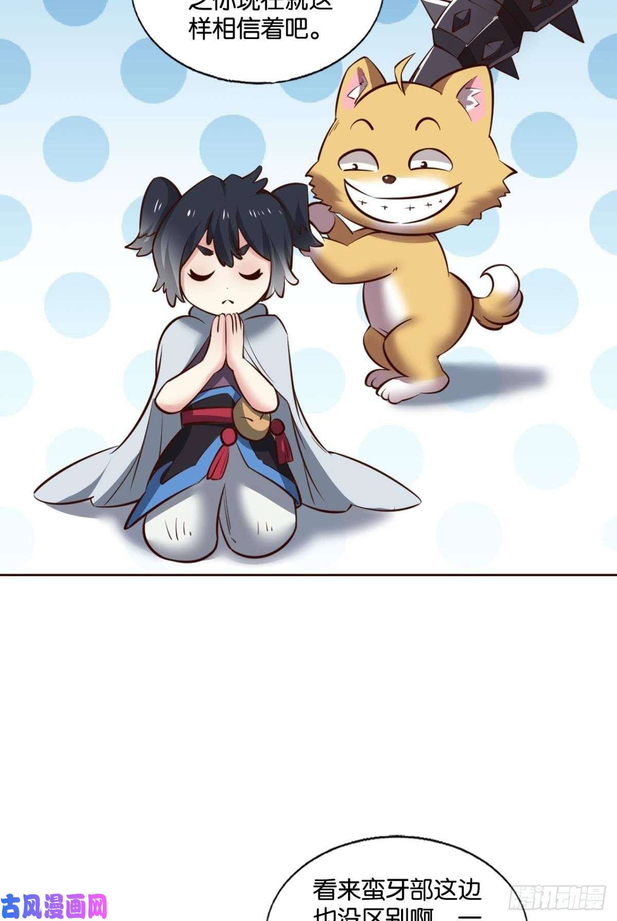 重生异世一条狗成长之旅