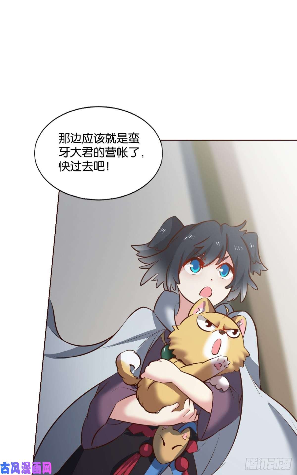 重生异世一条狗成长之旅