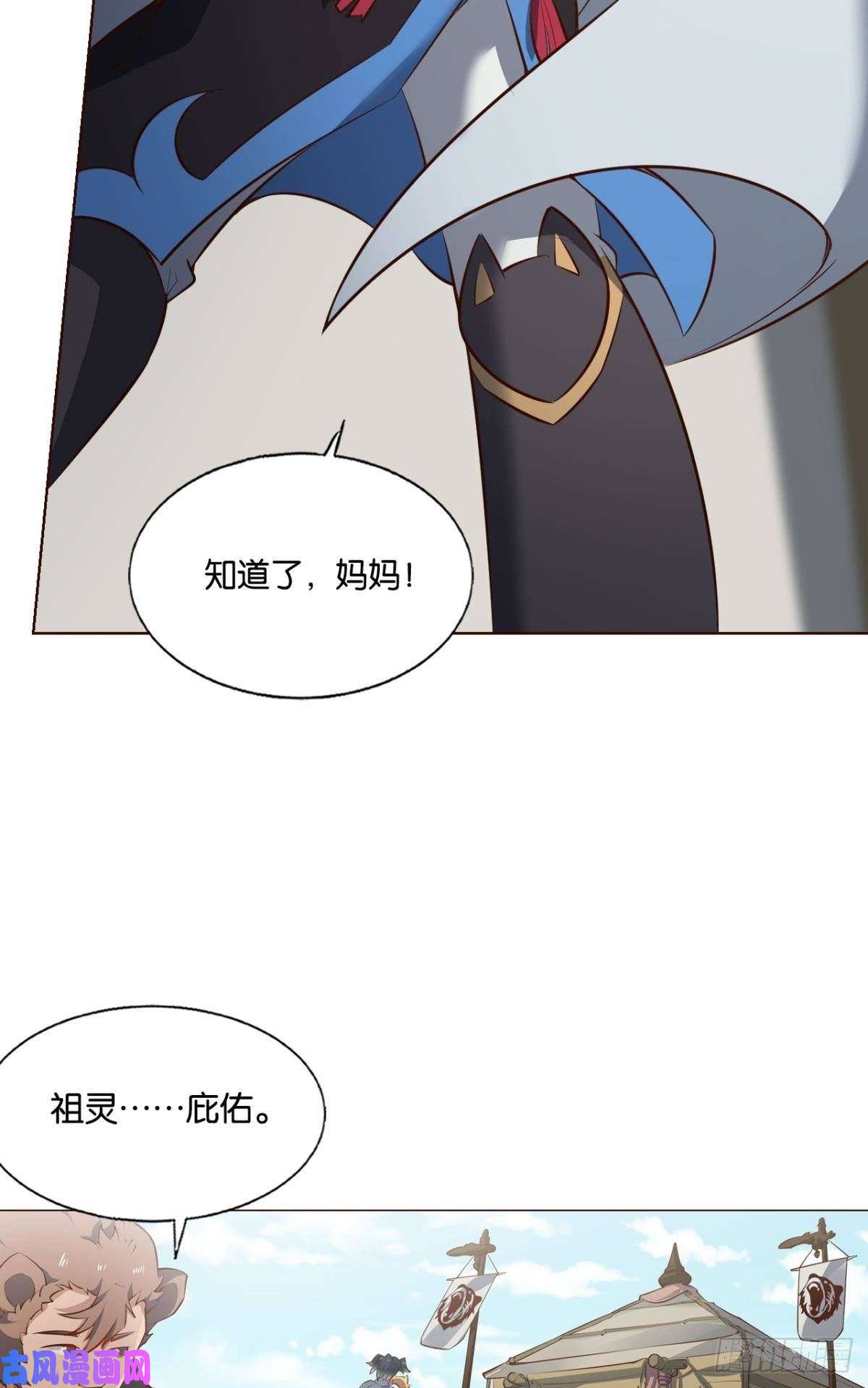 重生异世一条狗成长之旅
