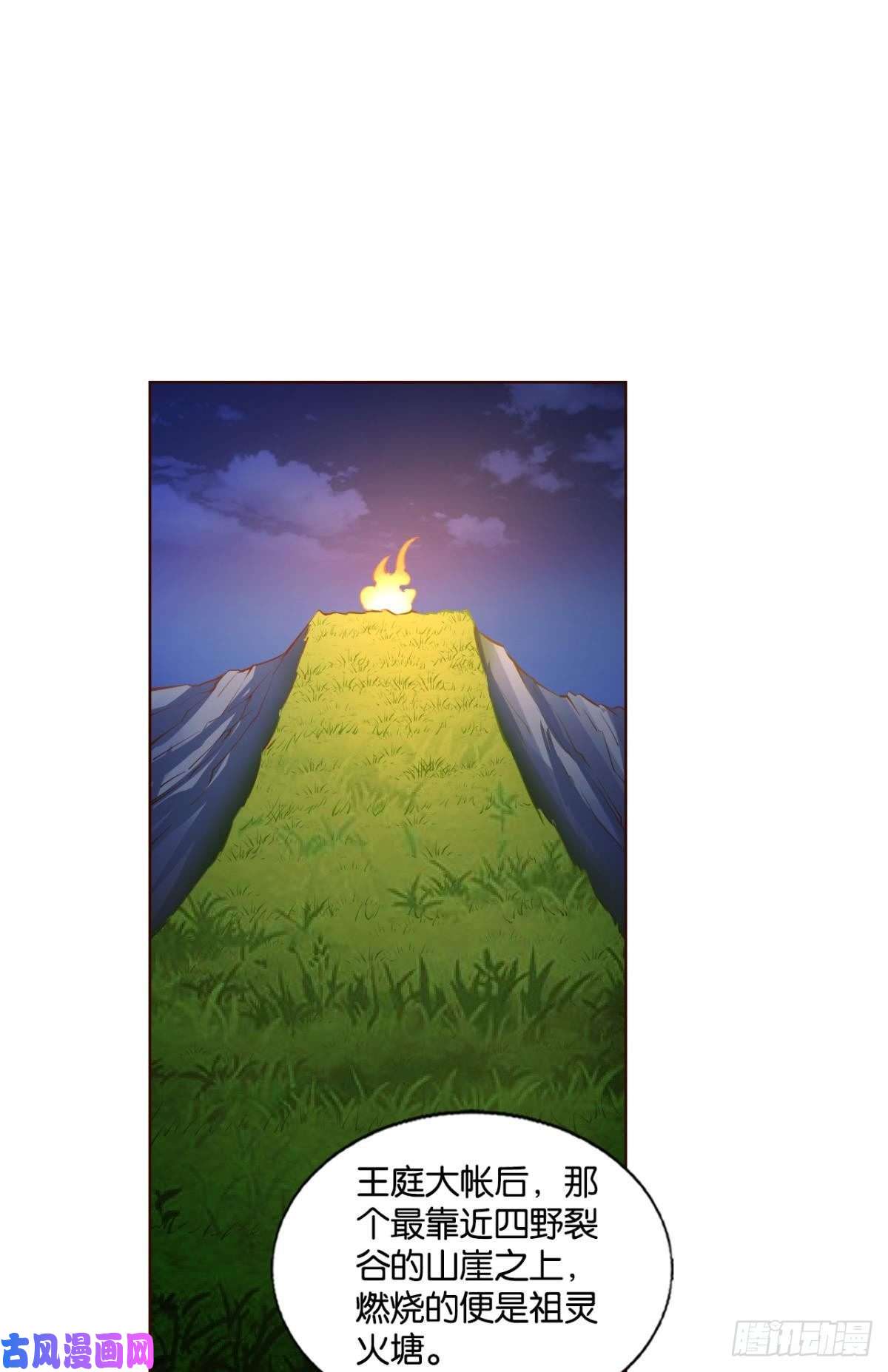 重生异世一条狗王者归来