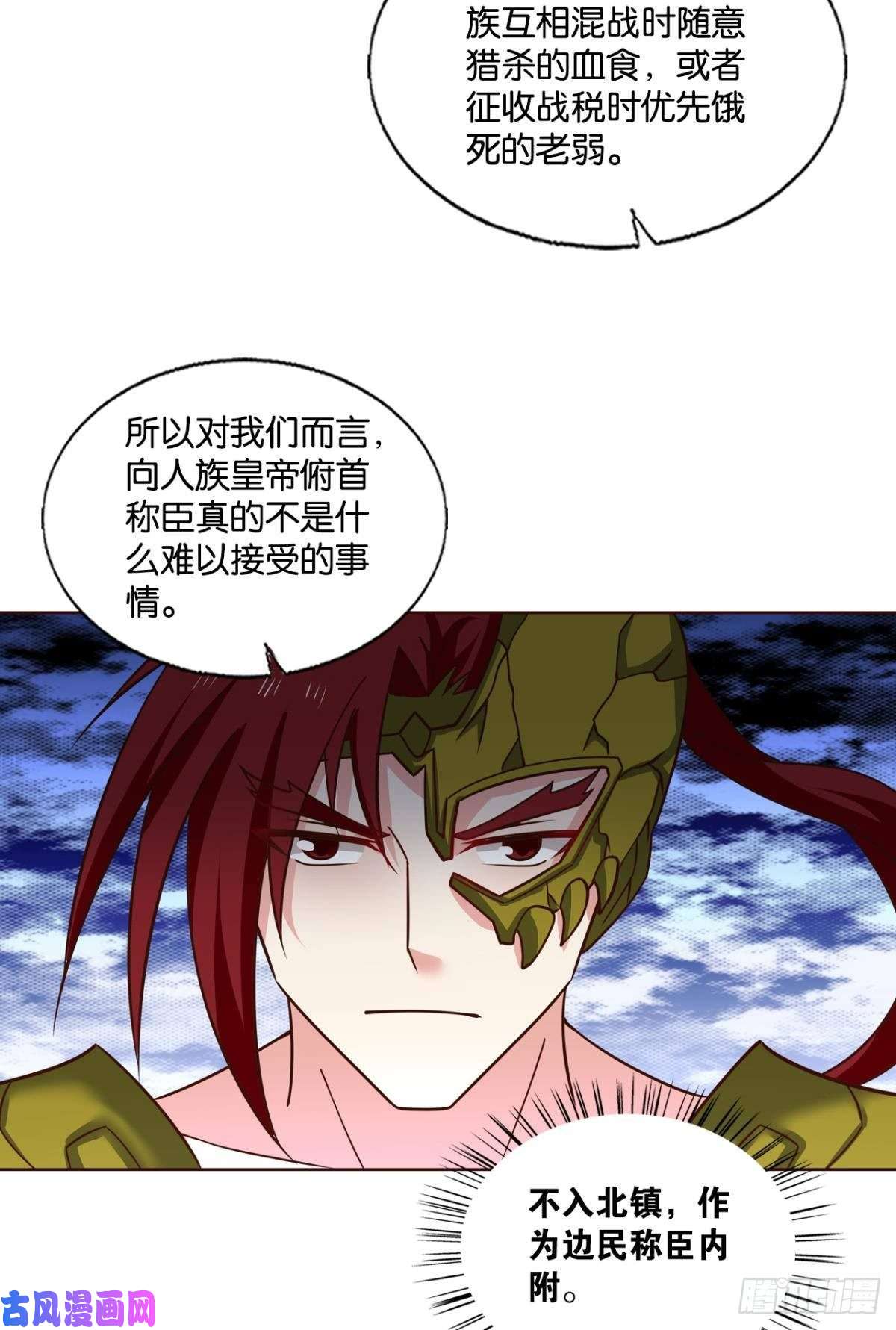 重生异世一条狗王者归来