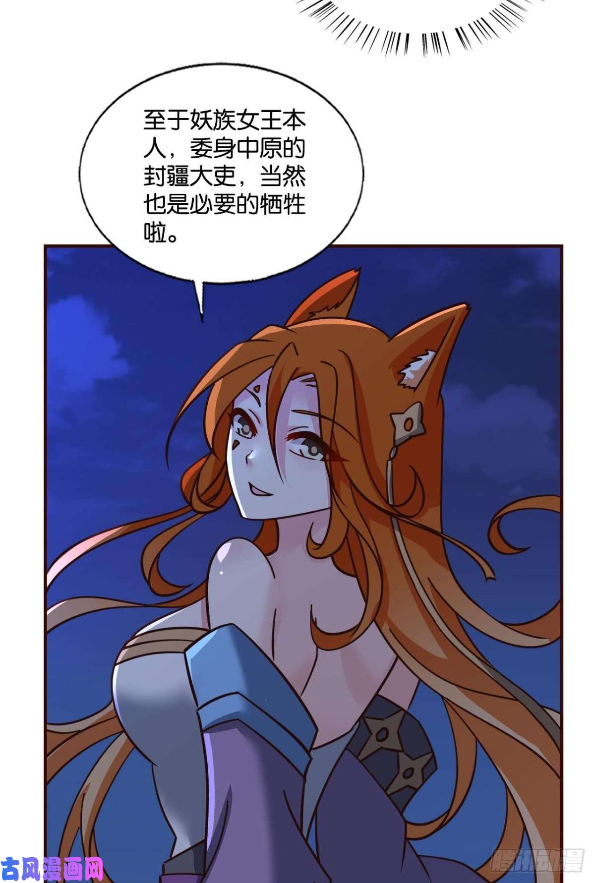 重生异世一条狗王者归来