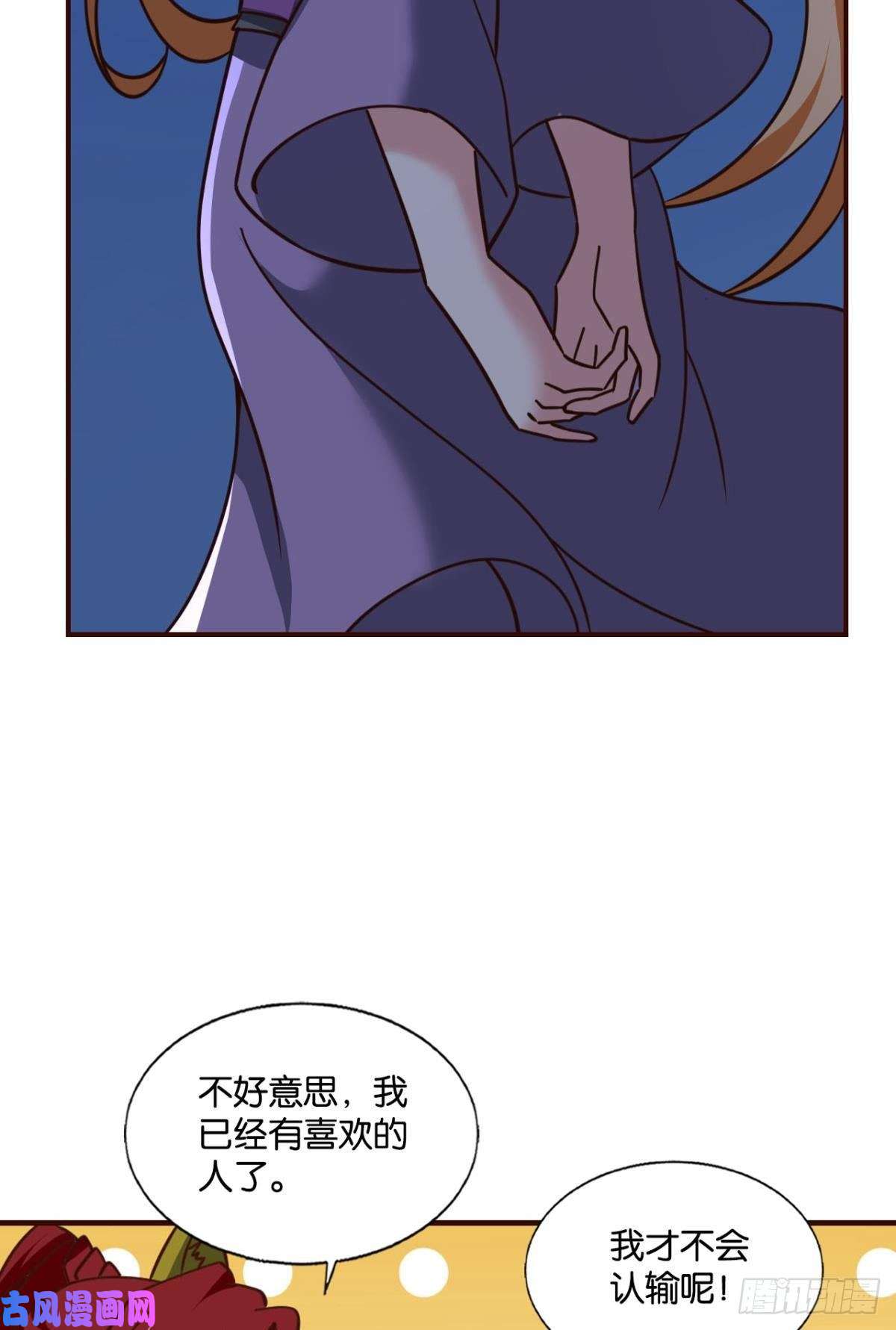 重生异世一条狗王者归来