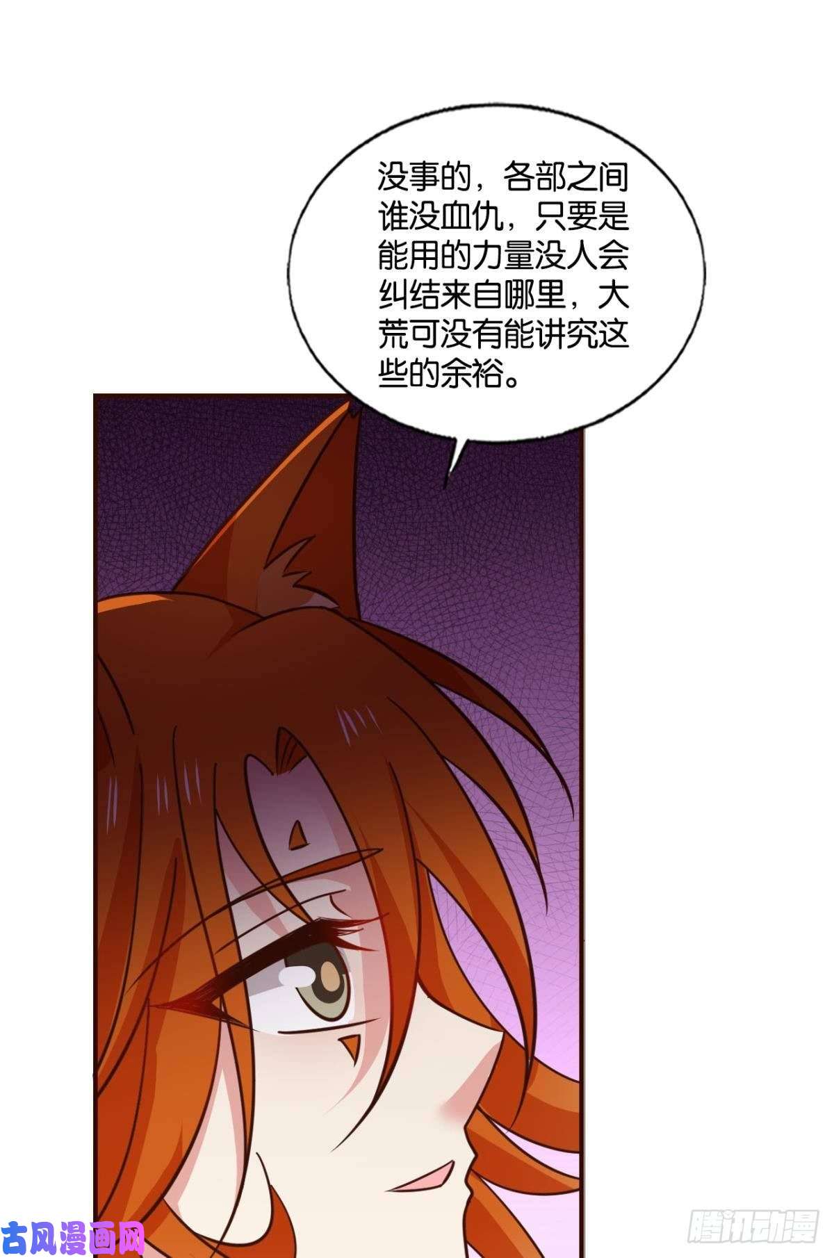 重生异世一条狗王者归来