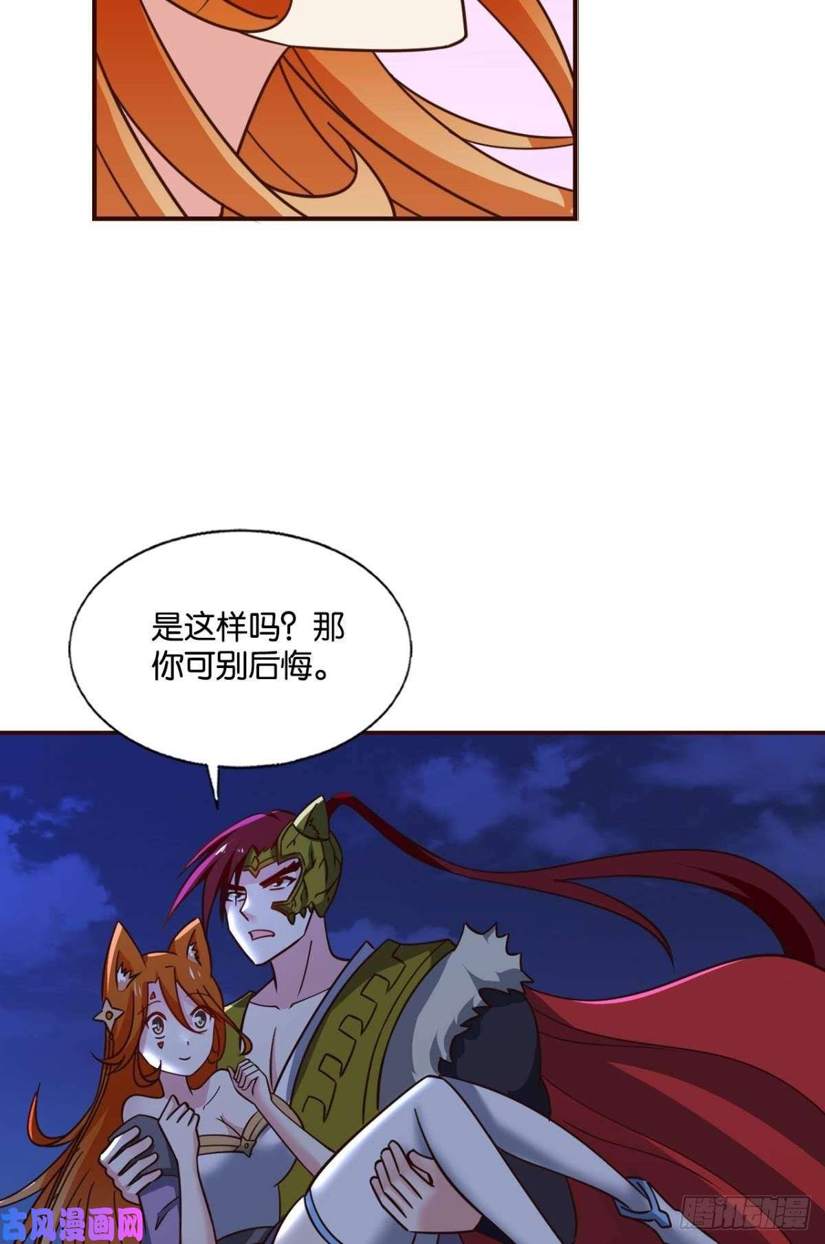 重生异世一条狗王者归来