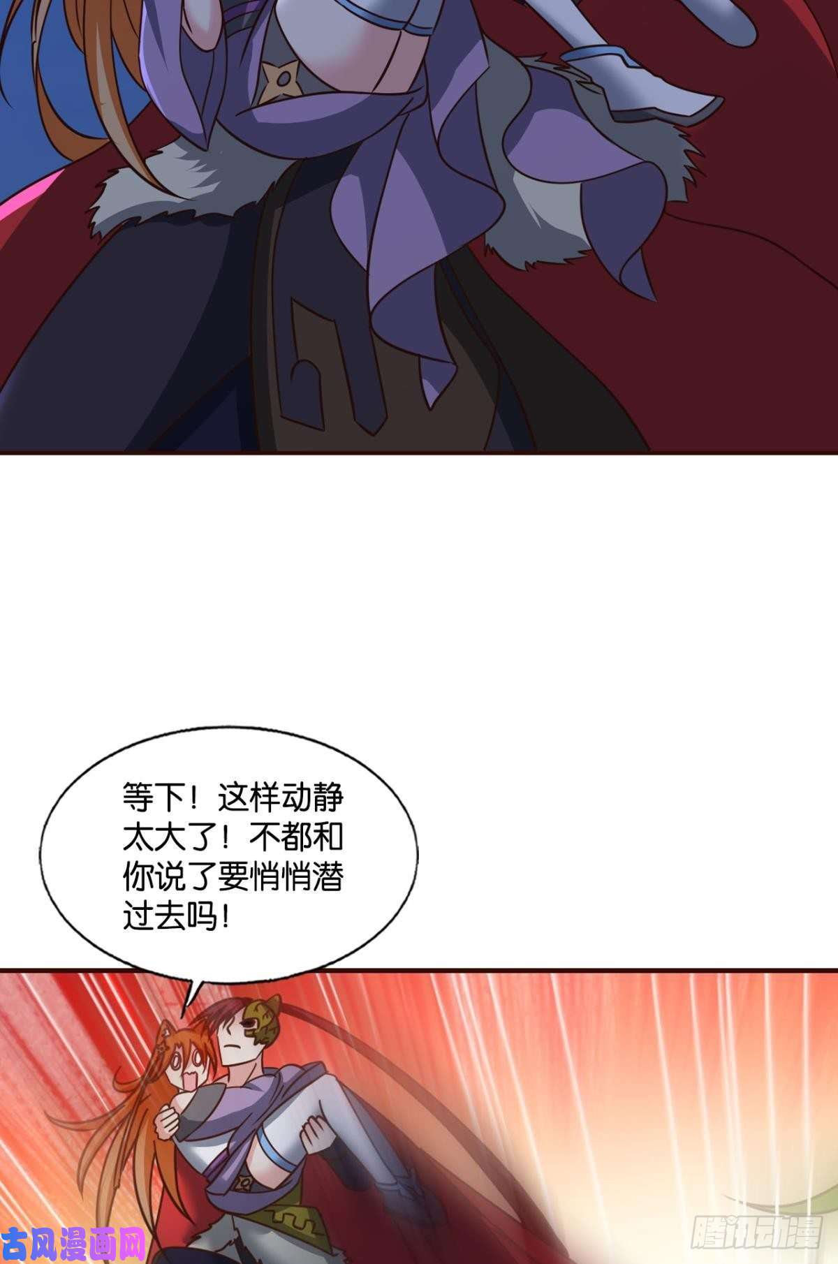 重生异世一条狗王者归来