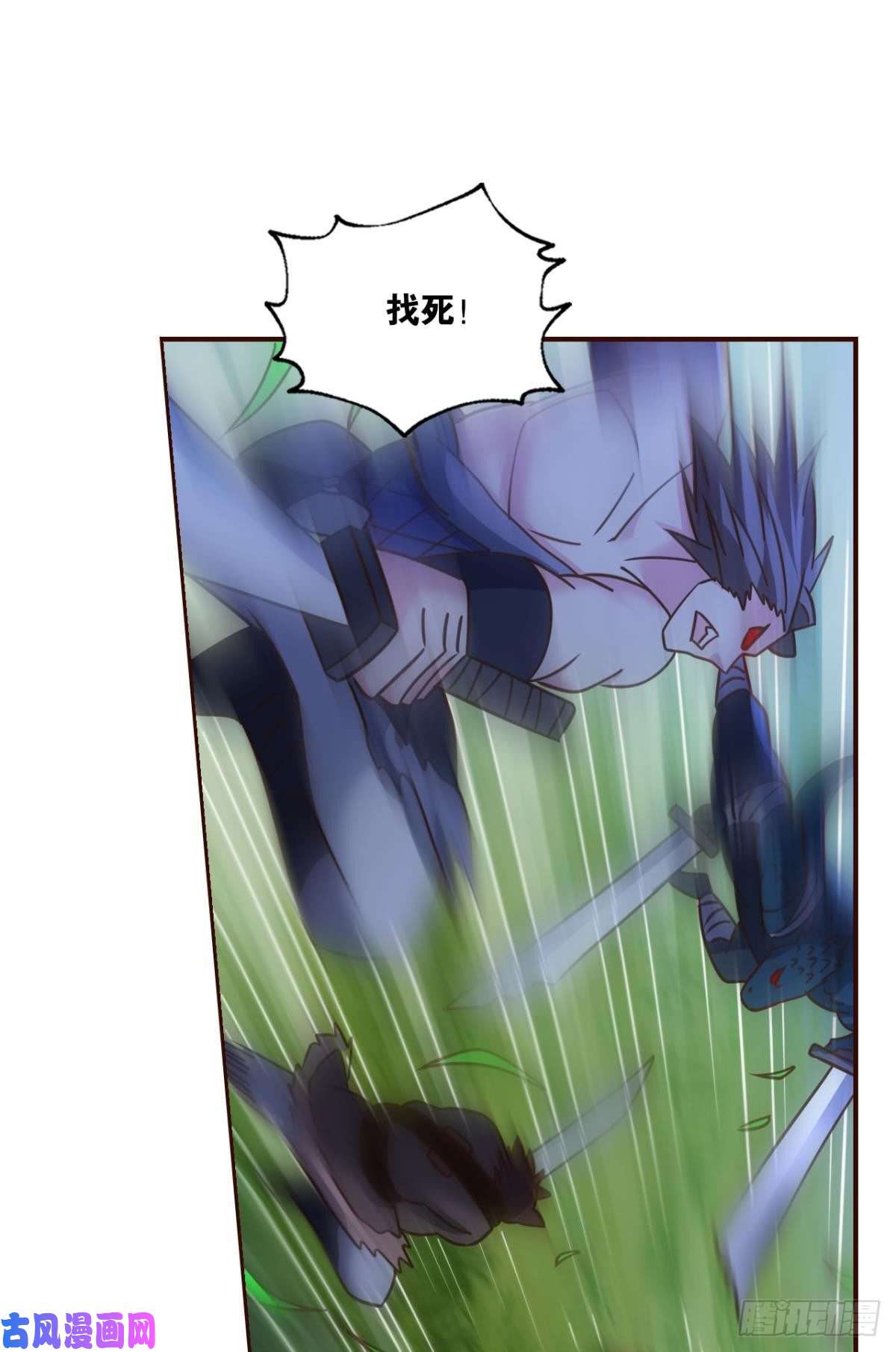 重生异世一条狗王者归来