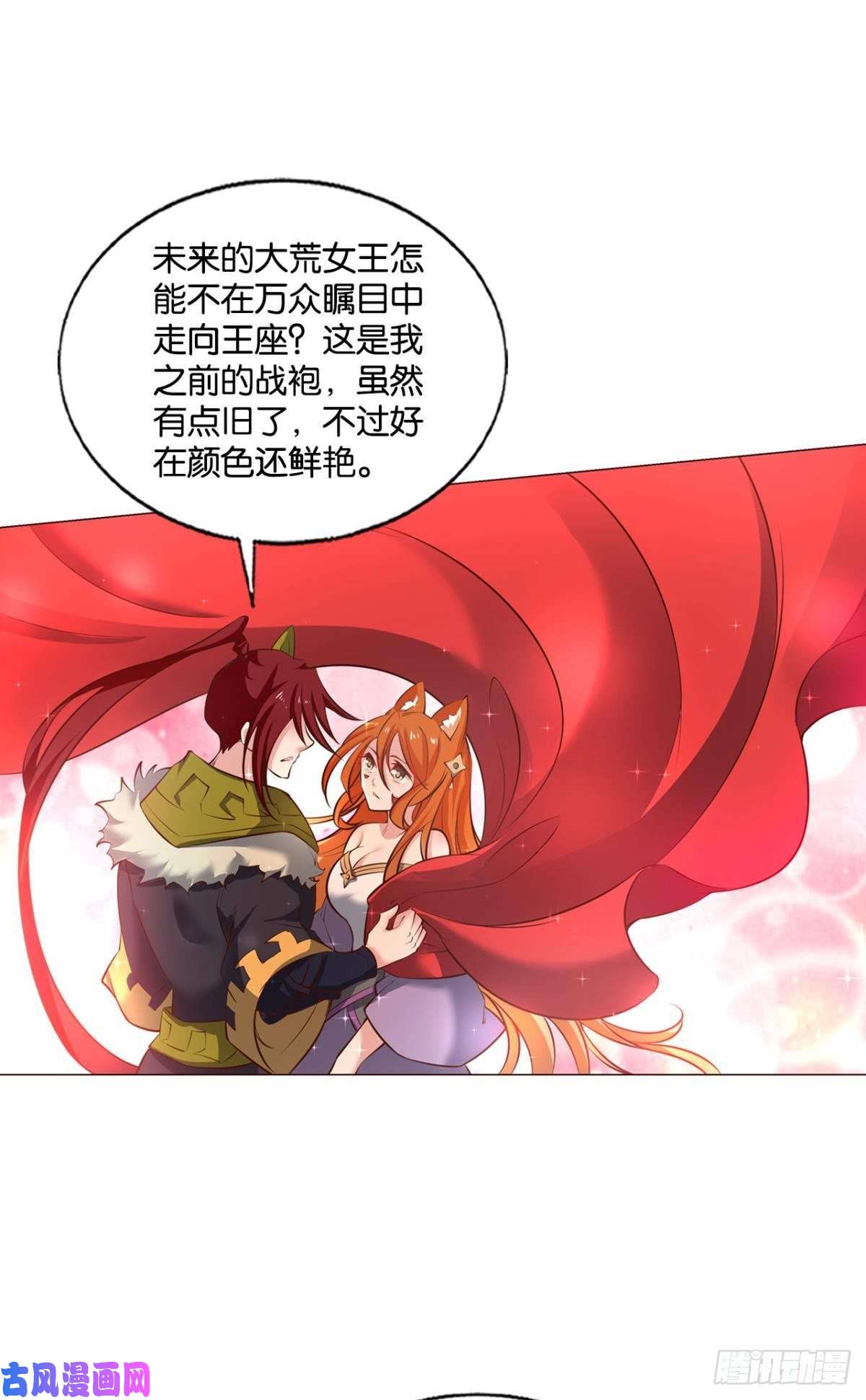 重生异世一条狗王者归来
