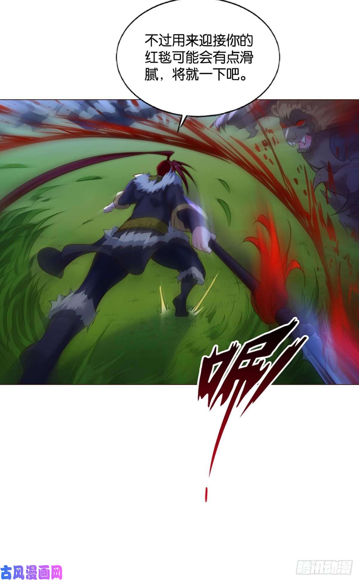 重生异世一条狗王者归来