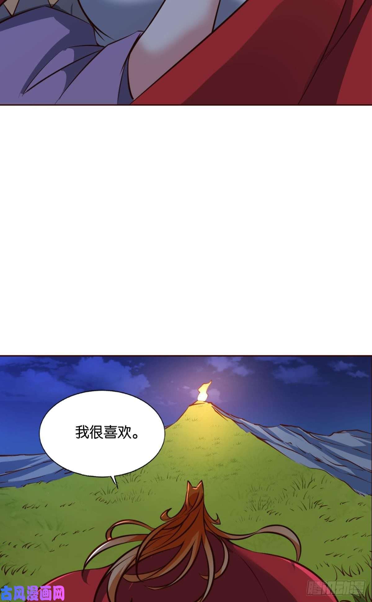 重生异世一条狗王者归来