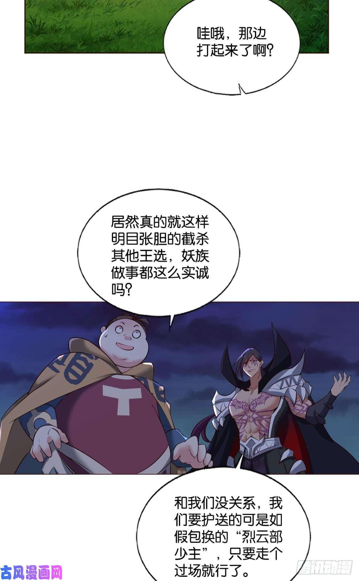重生异世一条狗王者归来