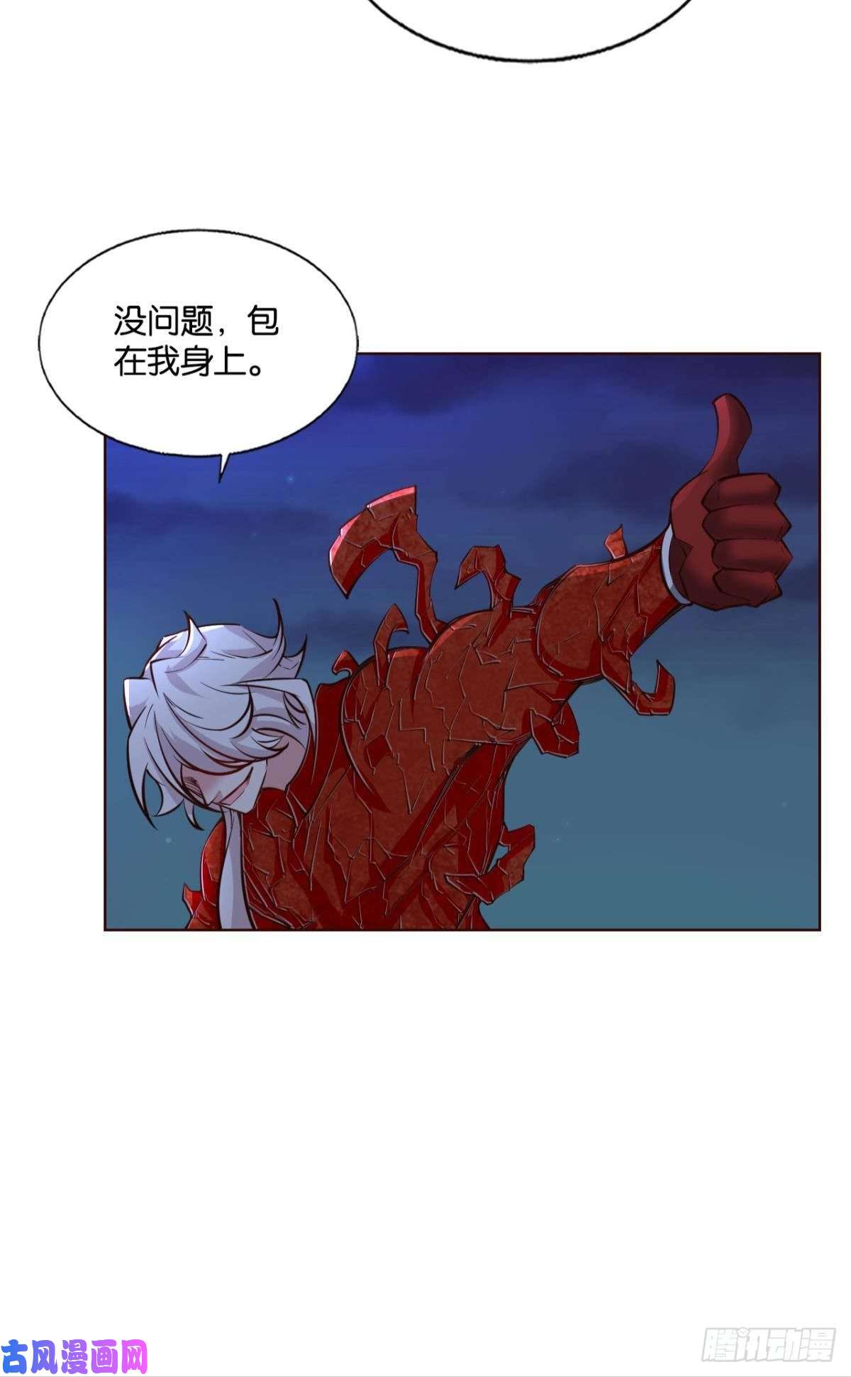 重生异世一条狗王者归来