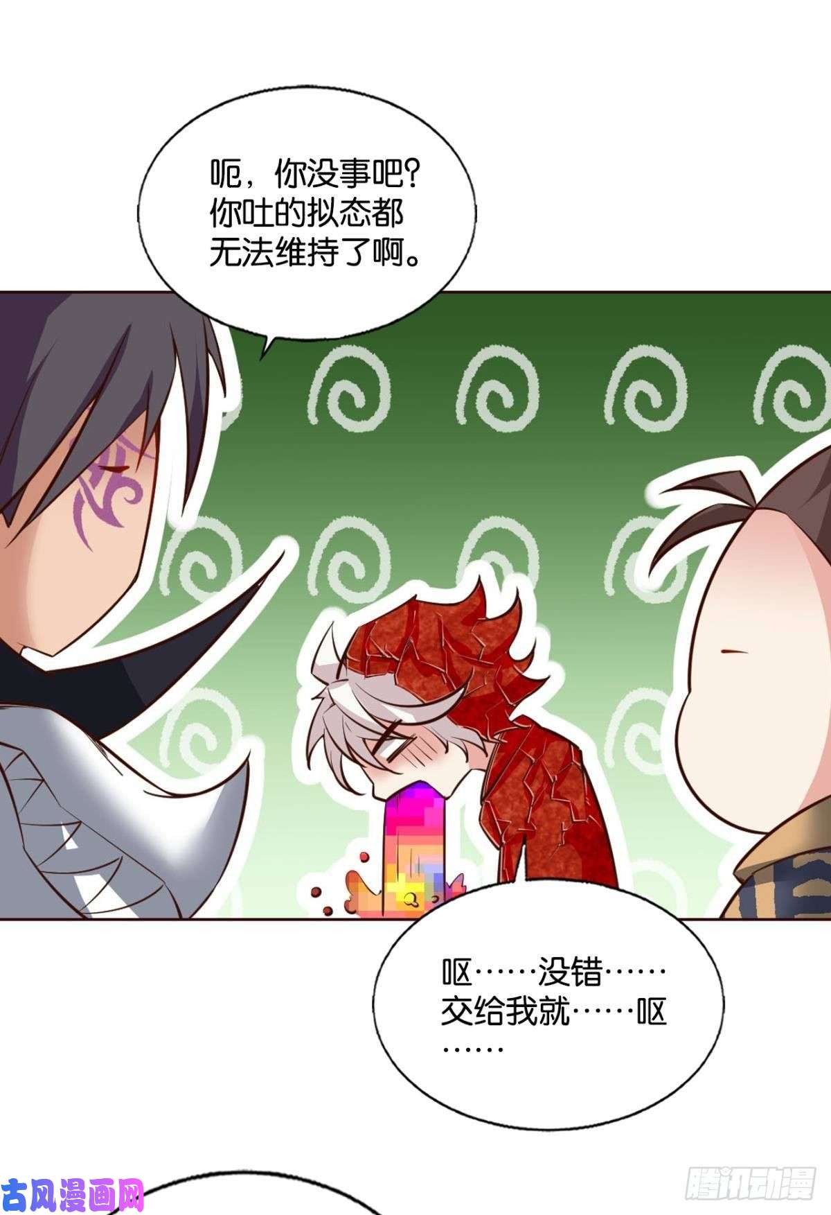 重生异世一条狗王者归来