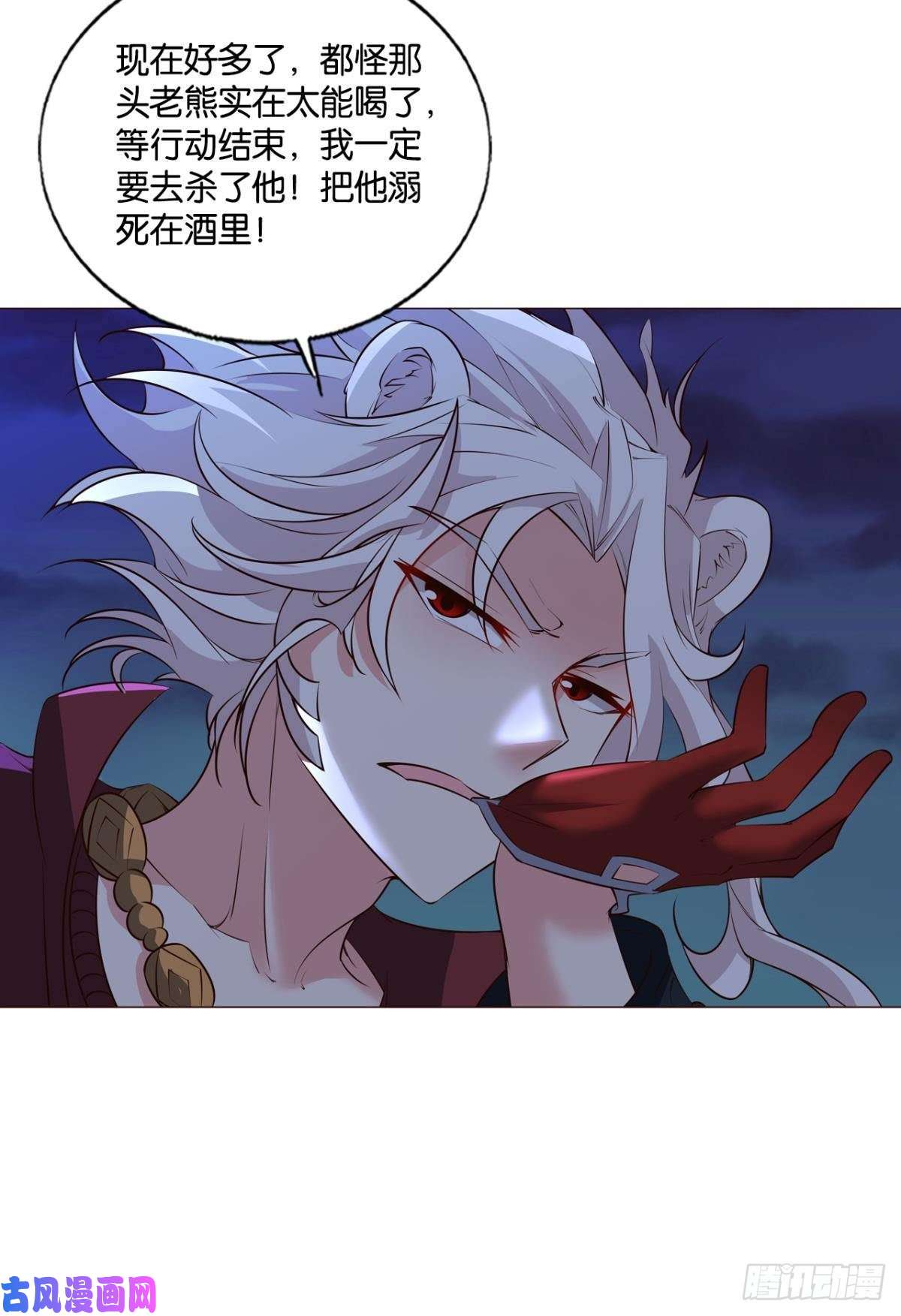 重生异世一条狗王者归来