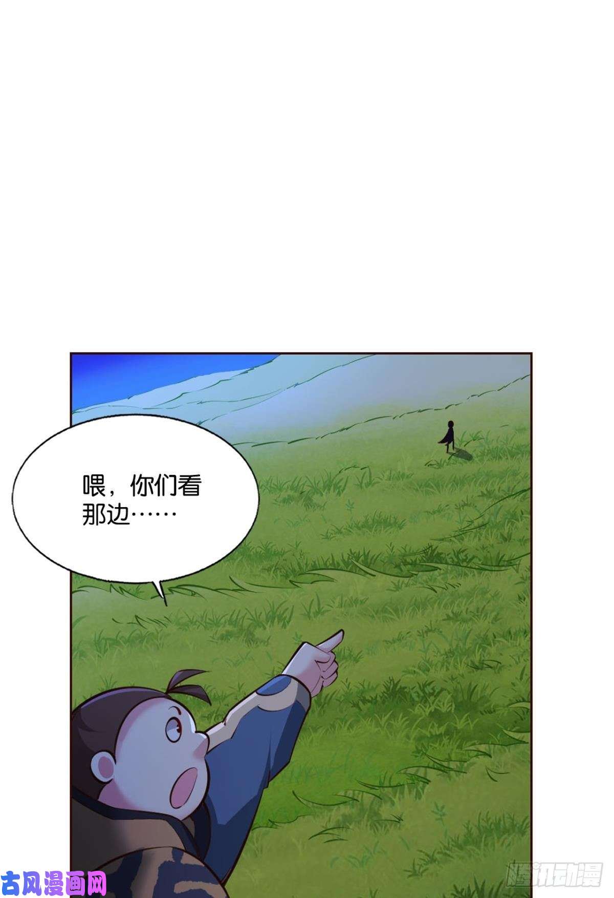 重生异世一条狗王者归来