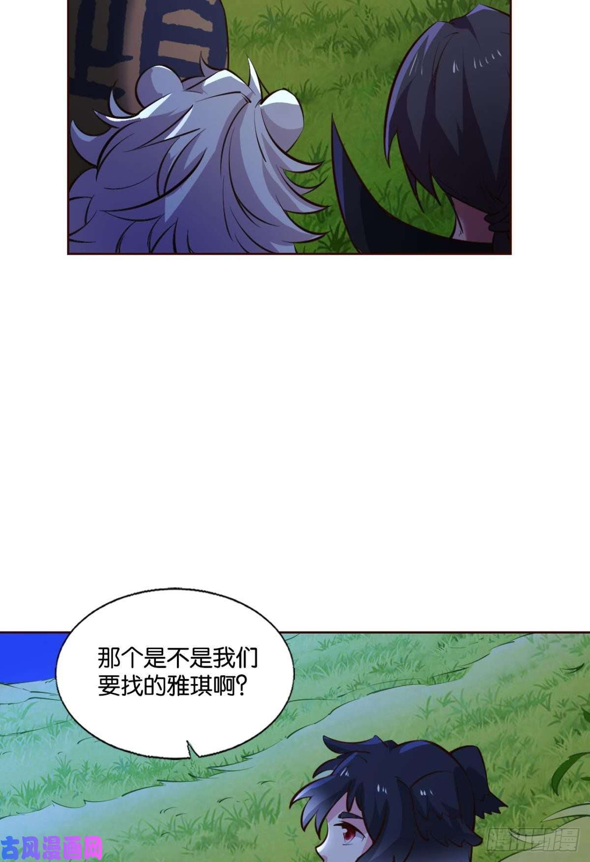 重生异世一条狗王者归来