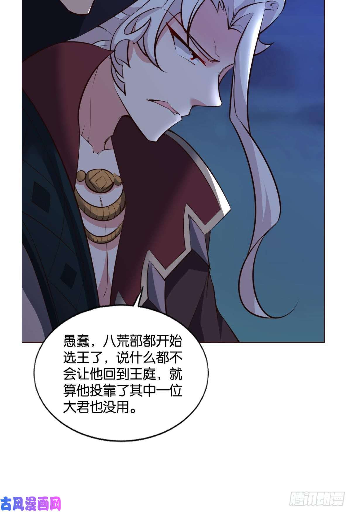 重生异世一条狗王者归来