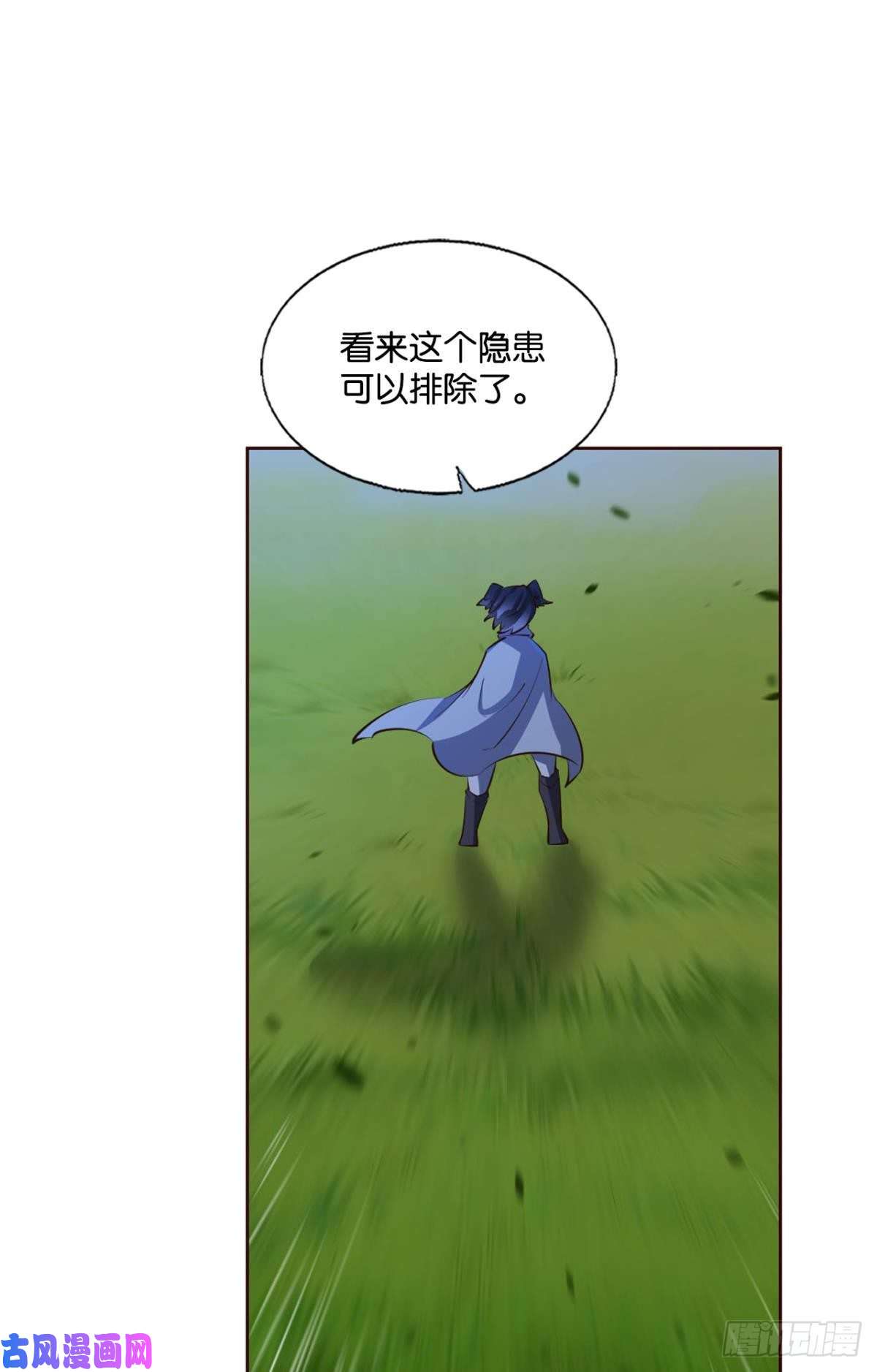 重生异世一条狗王者归来