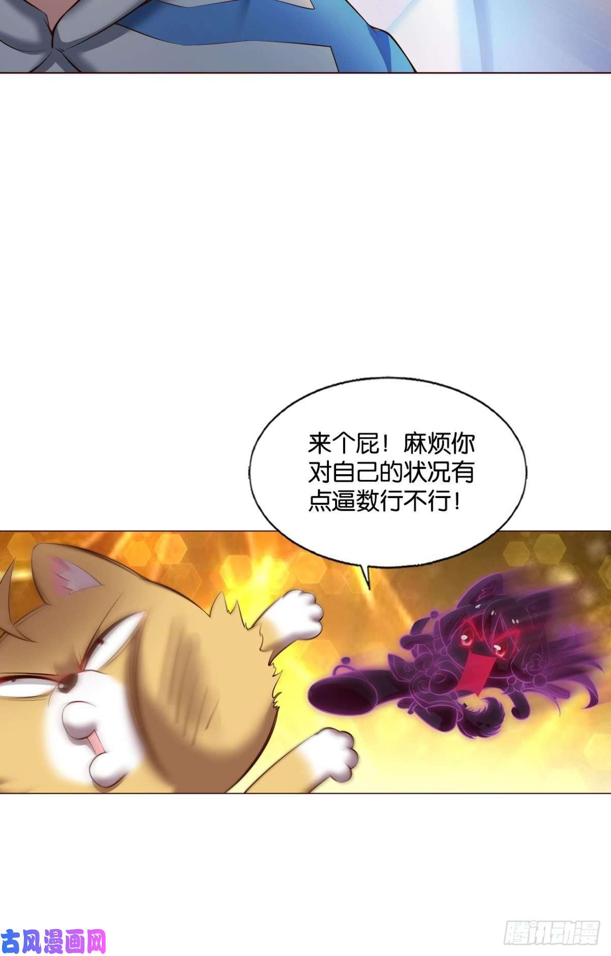 重生异世一条狗王者归来