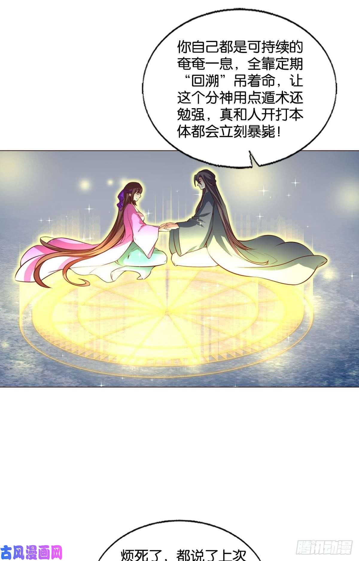 重生异世一条狗王者归来