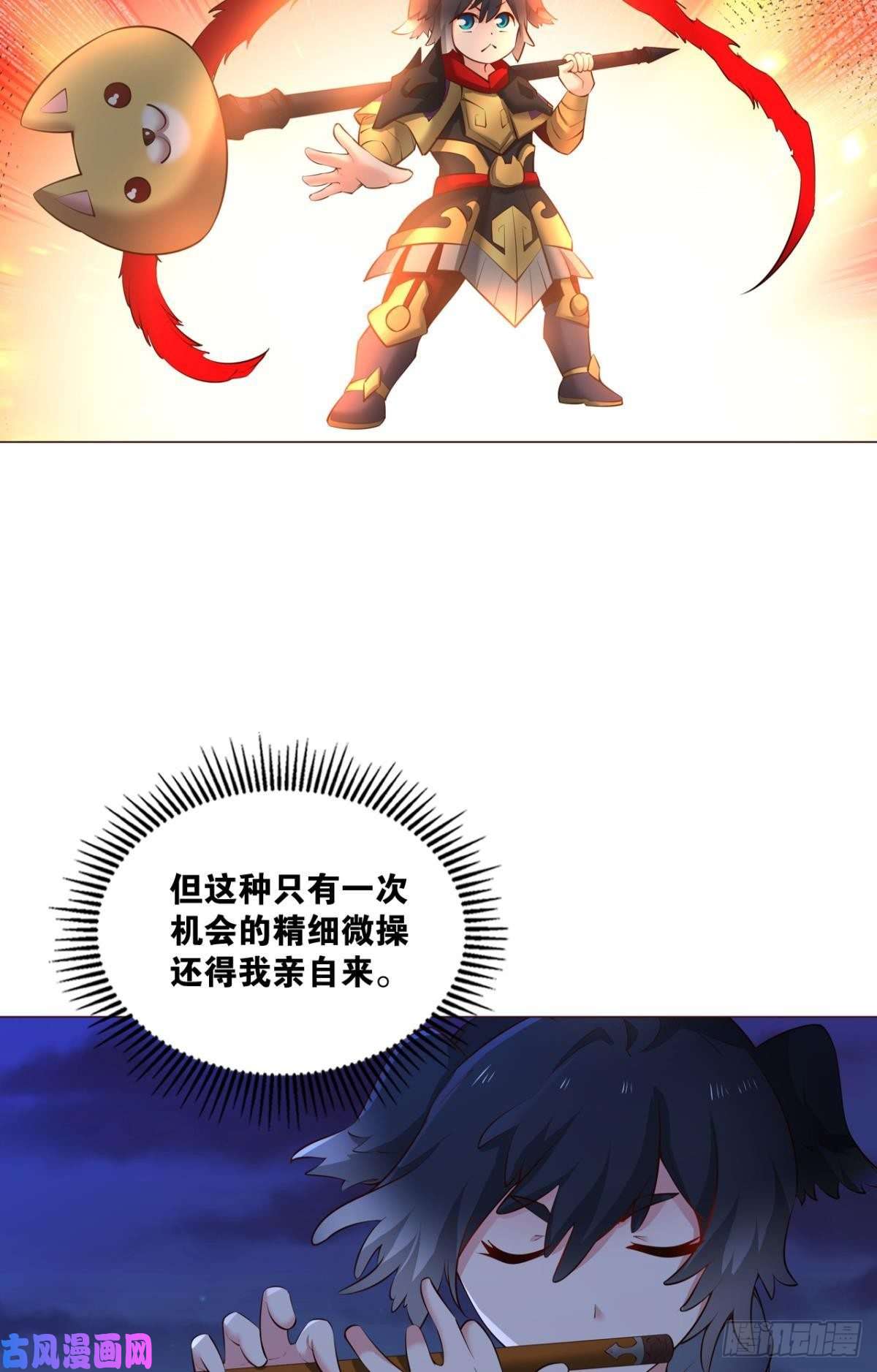 重生异世一条狗王者归来