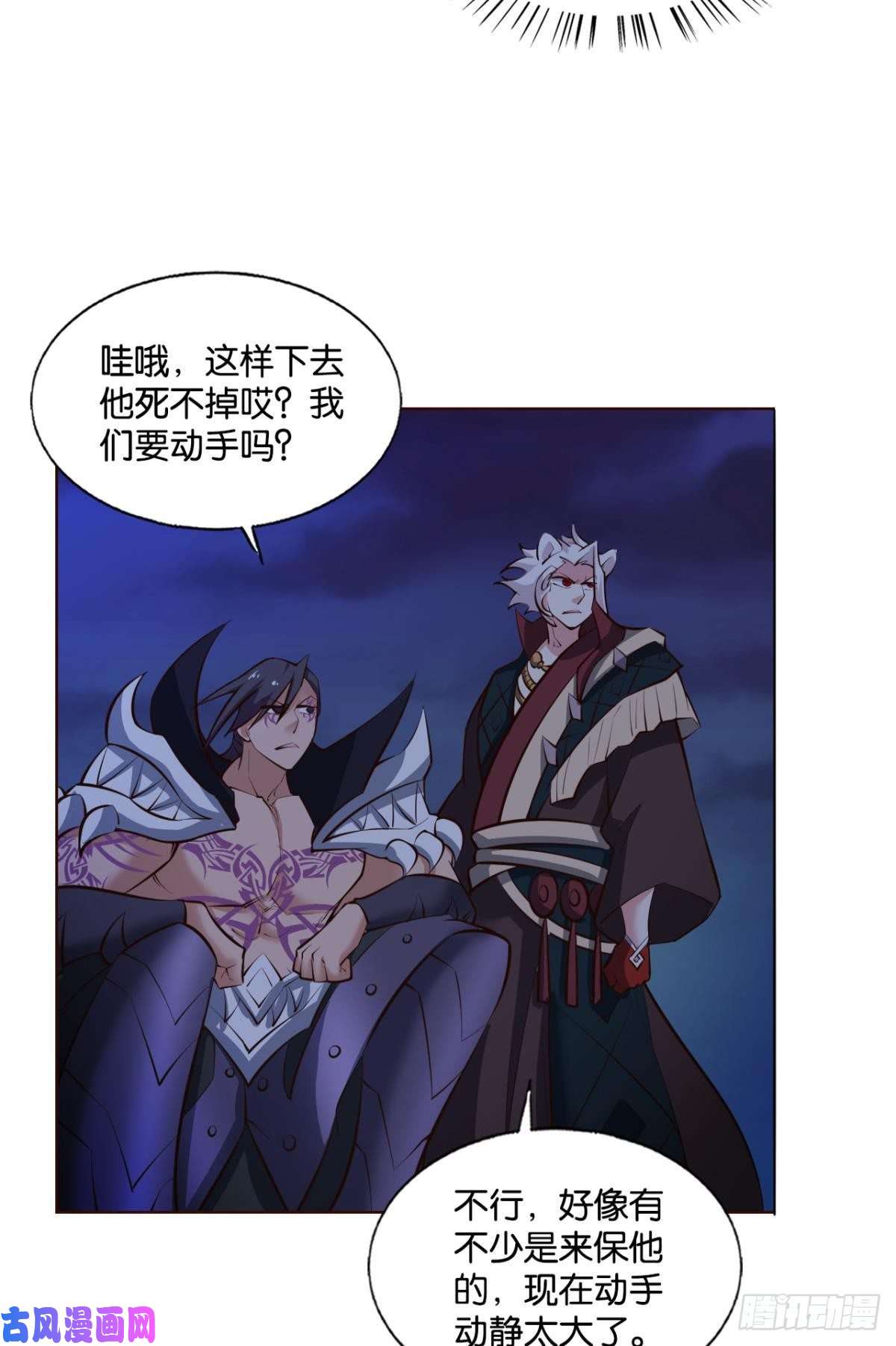 重生异世一条狗王者归来