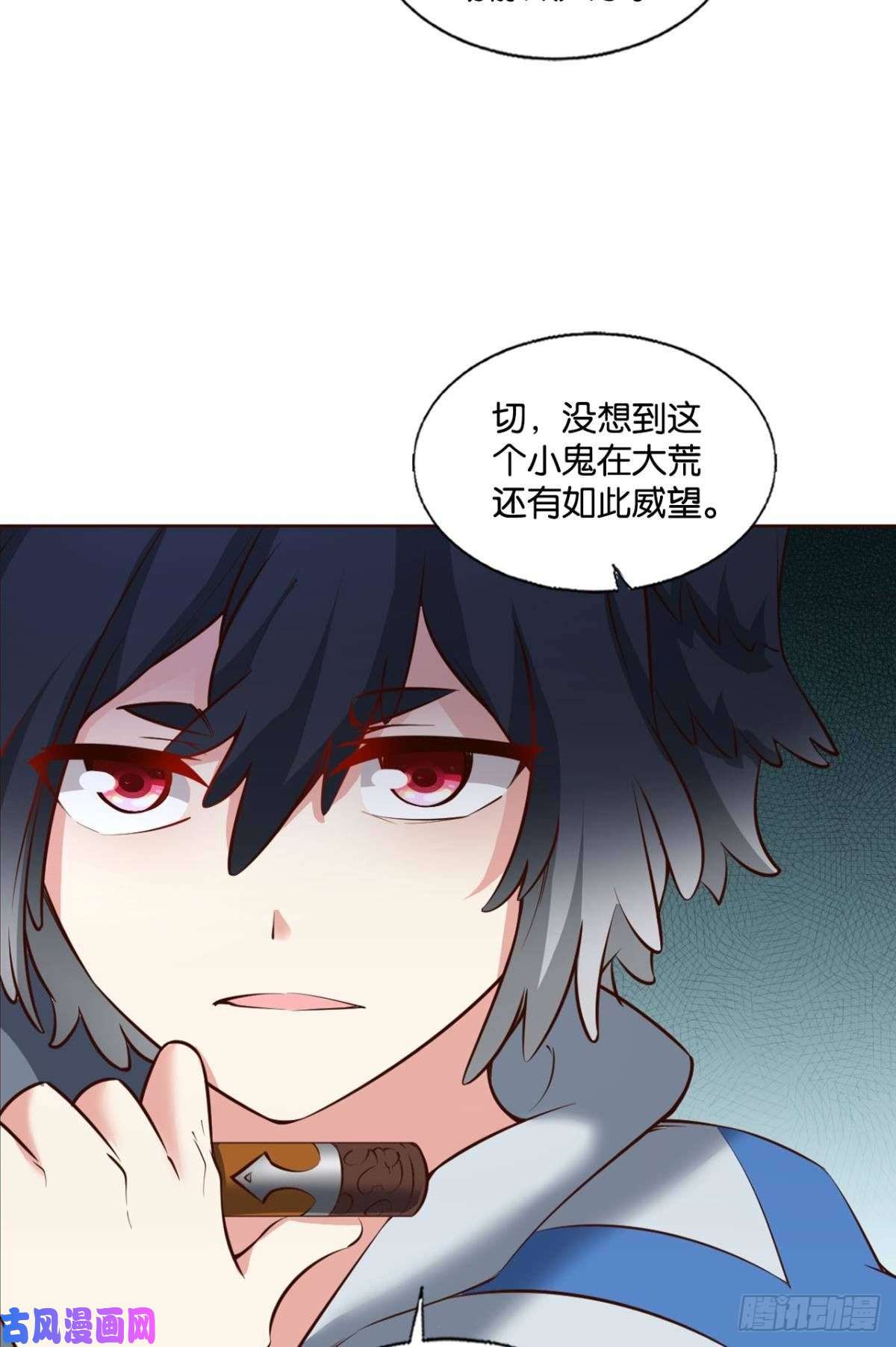 重生异世一条狗王者归来