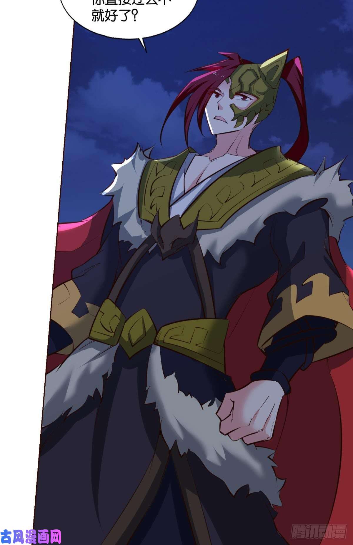 重生异世一条狗王者归来