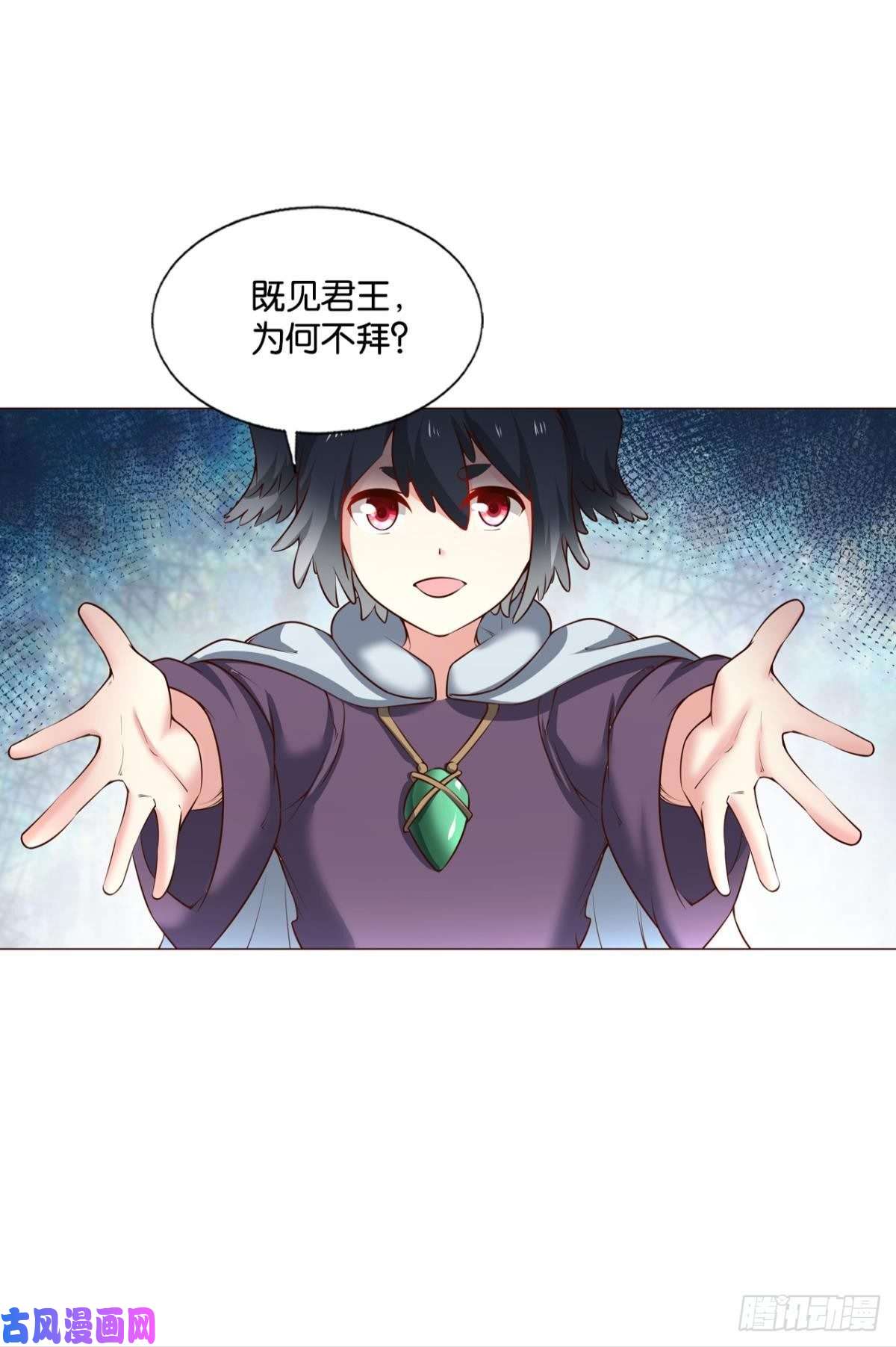 重生异世一条狗王者归来