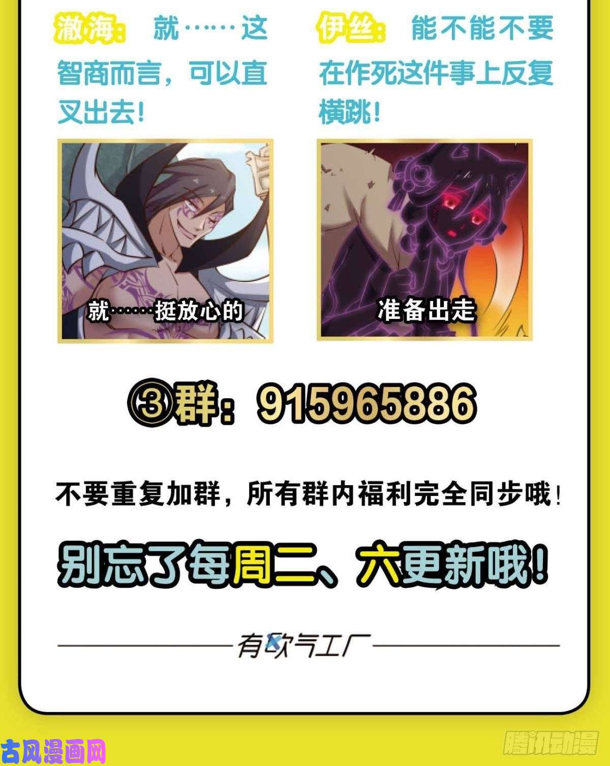 重生异世一条狗王者归来
