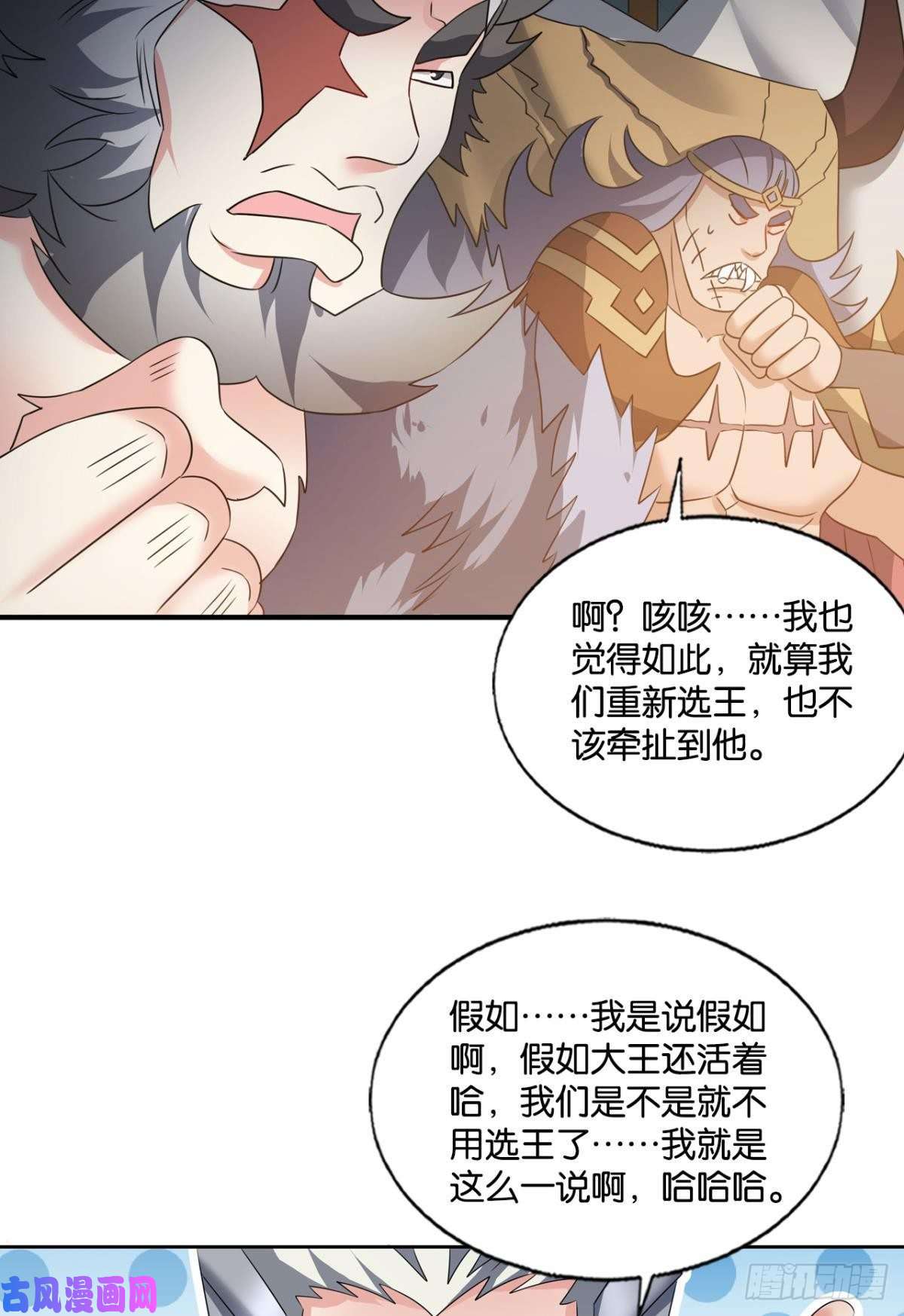 重生异世一条狗爸爸们，我就是来报名的