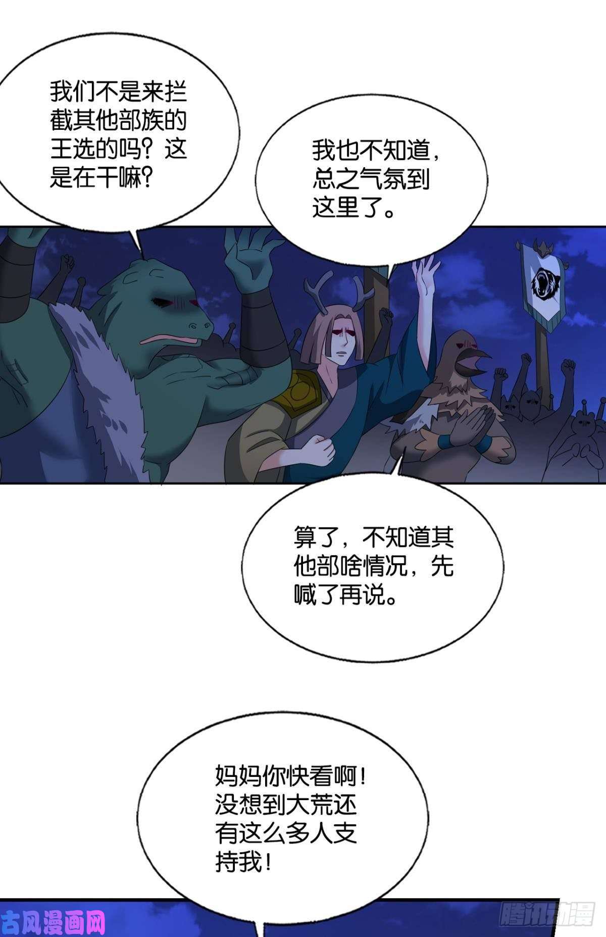 重生异世一条狗爸爸们，我就是来报名的
