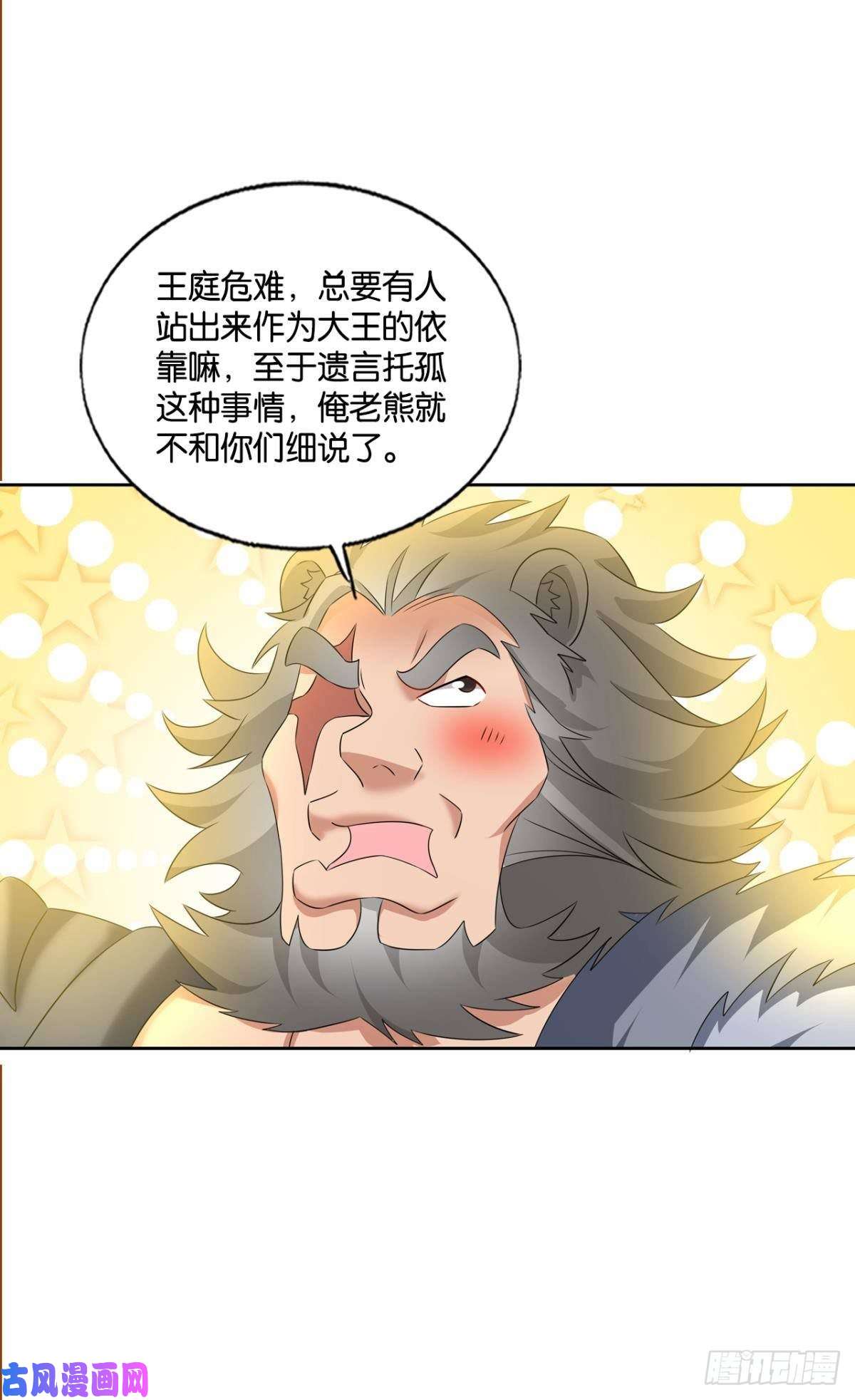 重生异世一条狗爸爸们，我就是来报名的